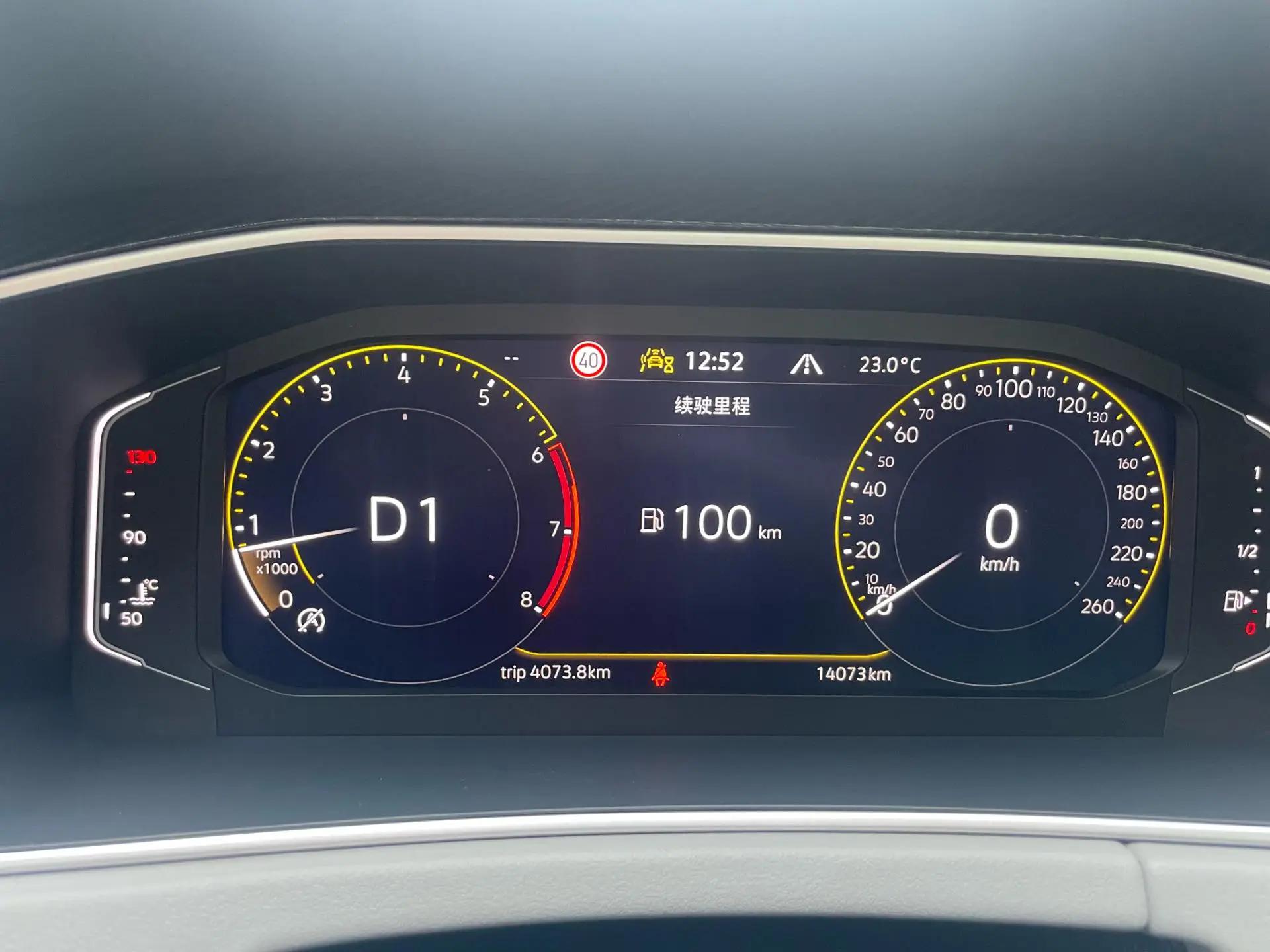 Volkswagen 2024 Tharu 1.5TSI 300TSI Front-Wheel Drive Luxury Plus Advanced Edition Automatic 13