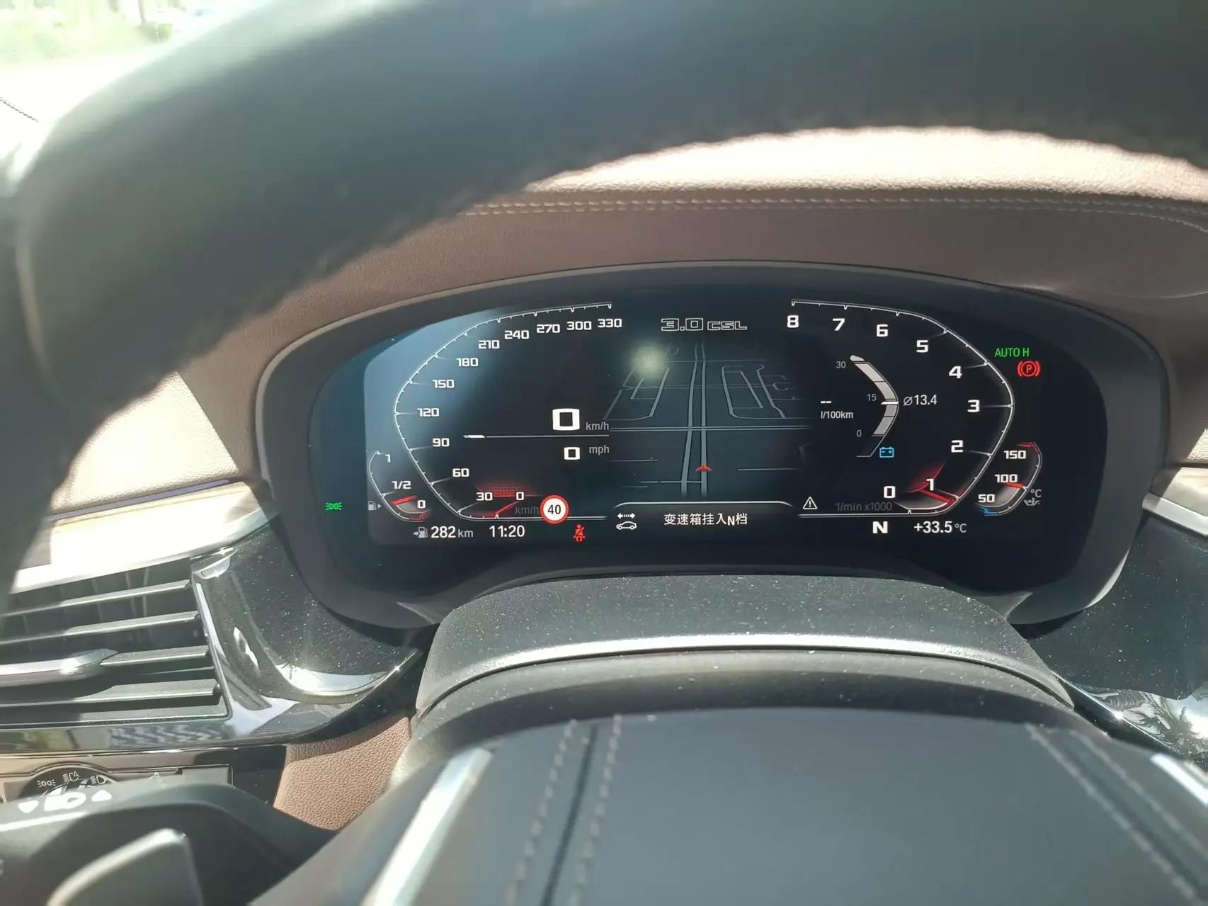 BMW 5 Series 2021 530Li Premium Luxury Suit 7