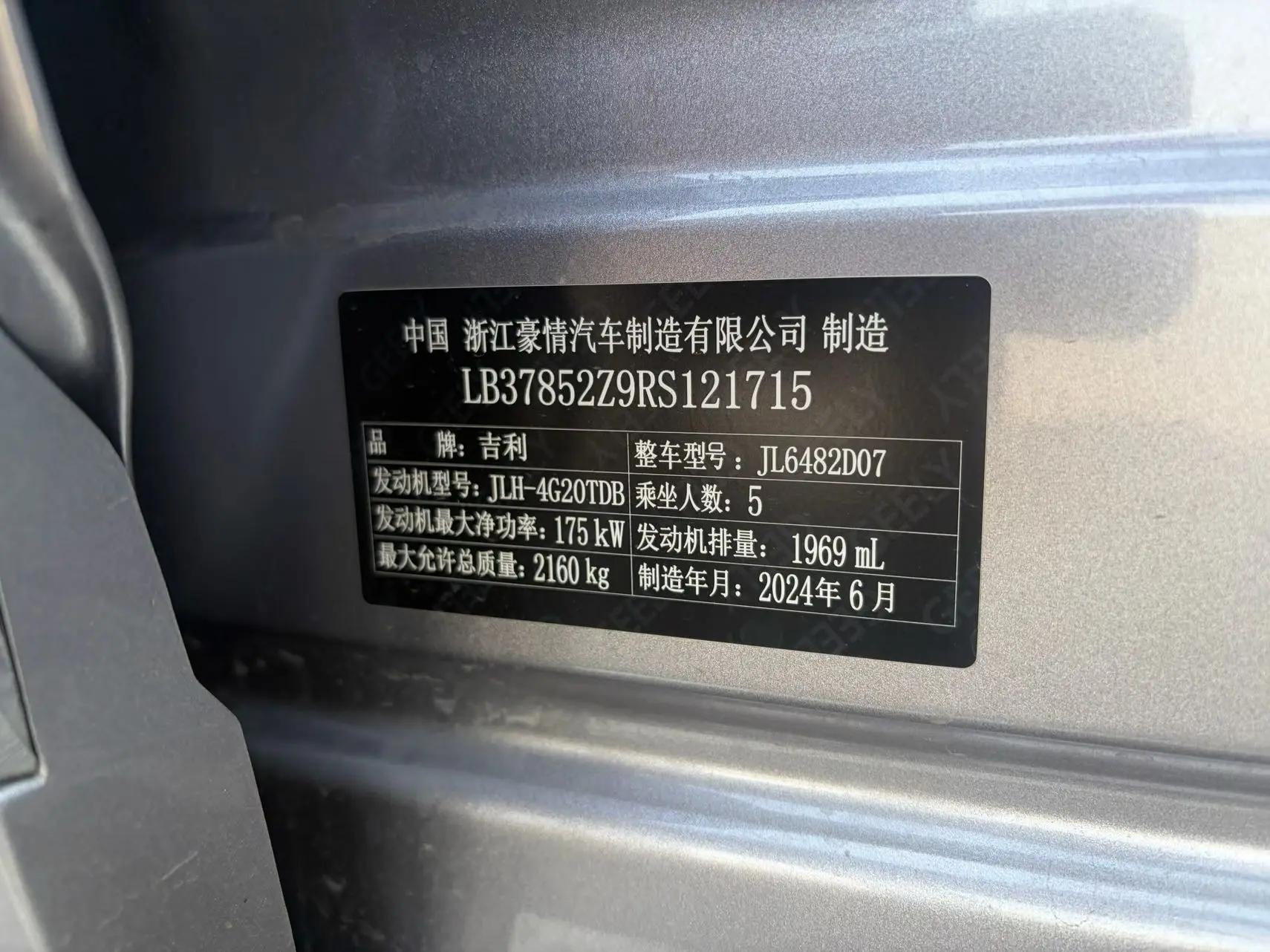 XingyueL (Monjaro) 2024 2.0TD High Power Automatic Two-Drive Enovate Edition 9