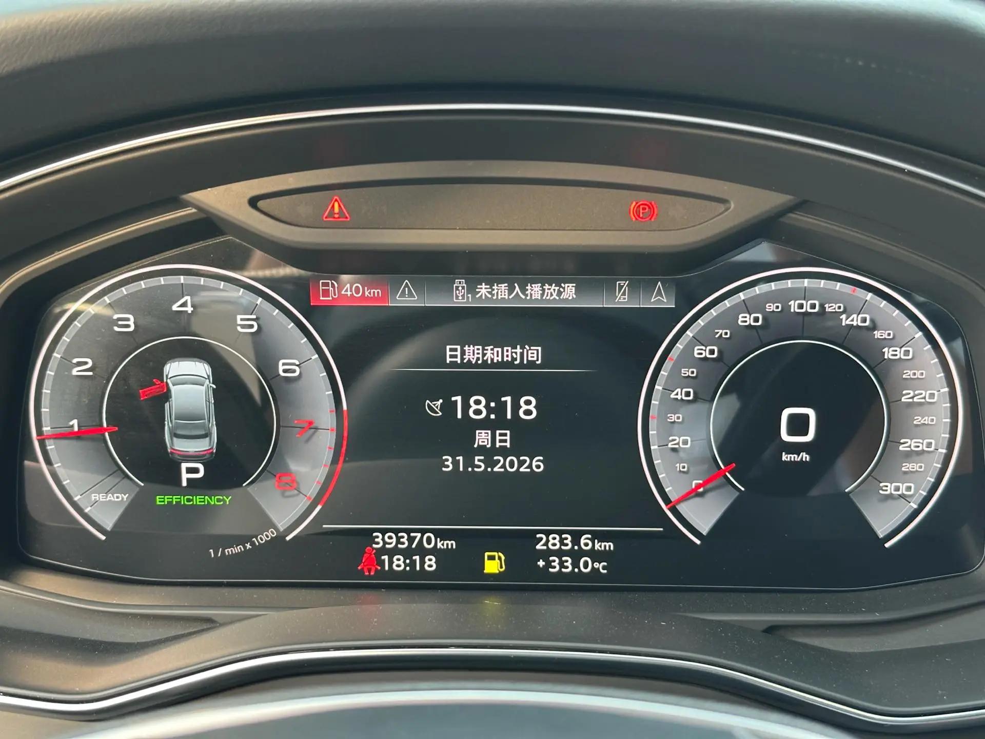 Audi 2024 A7L 2.0TFSI 45TFSI Luxury Automatic 19
