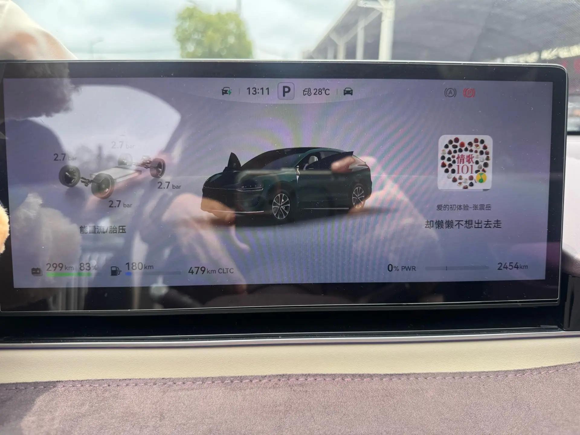 Intellectual 2025 R 7 360km Max automatic gear 9