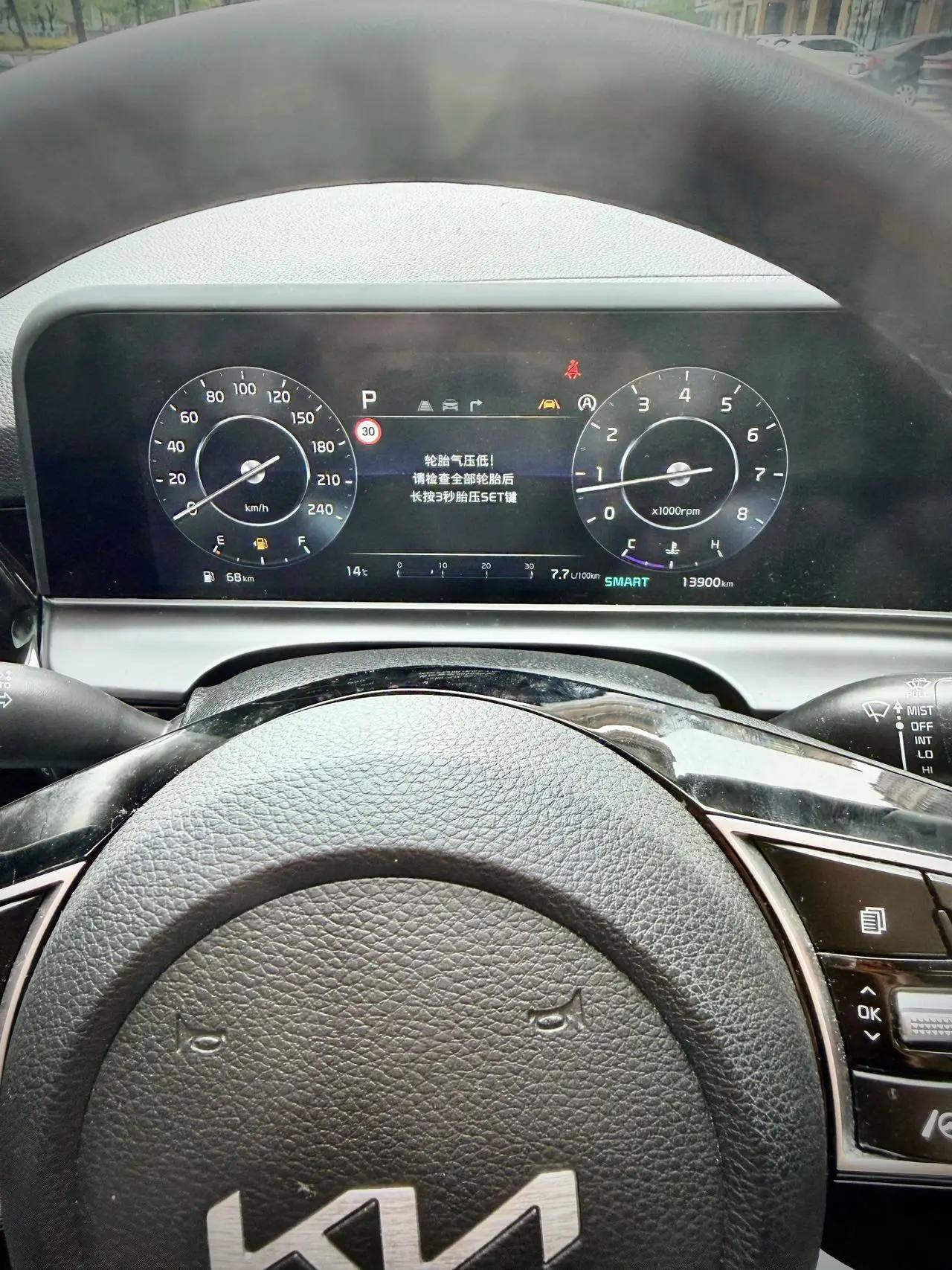 Setus 2023 1.5L CVT Premium Edition 20