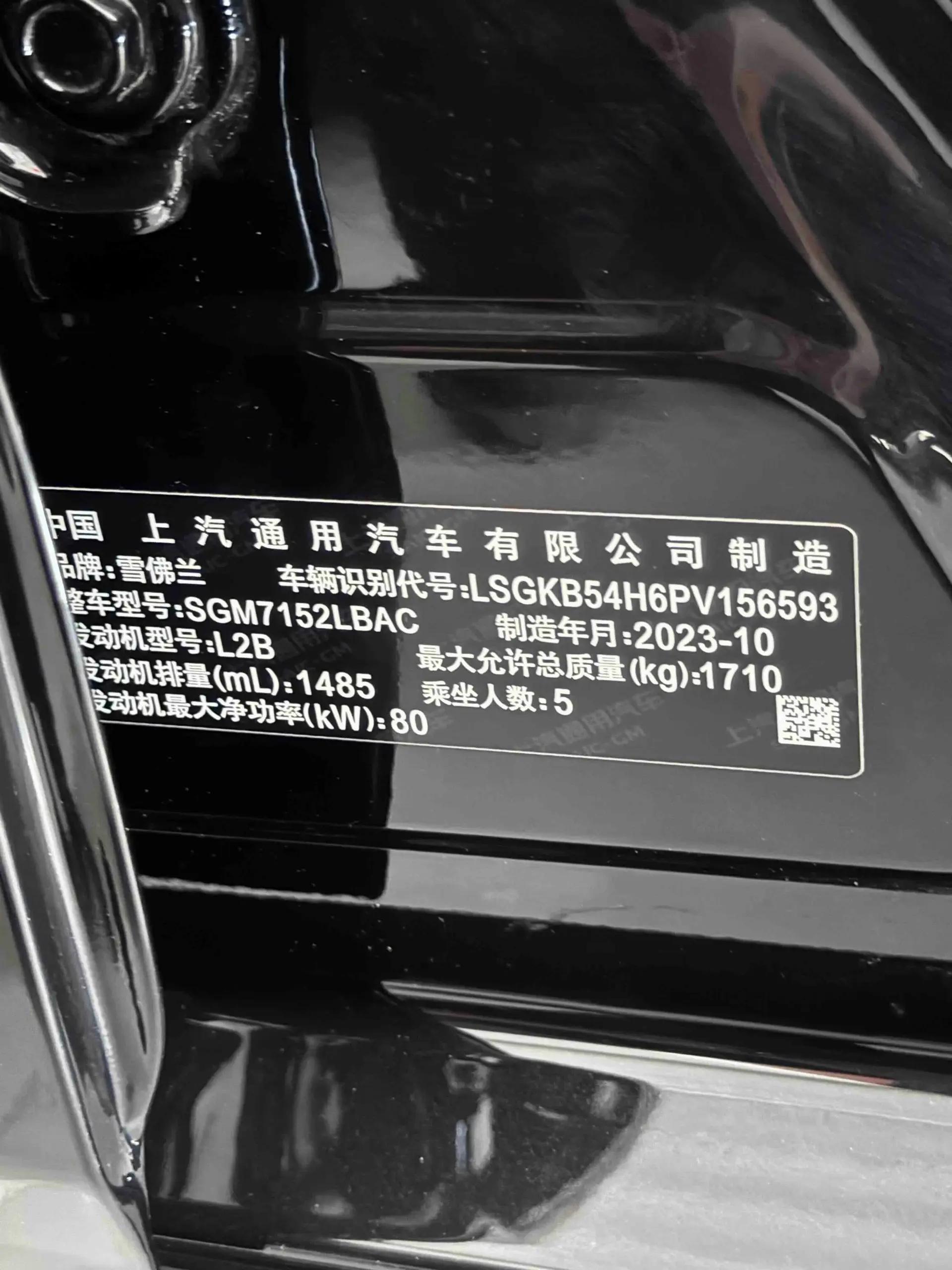 Cruze 2024 1.5L Dual Clutch Pleasant Edition 14