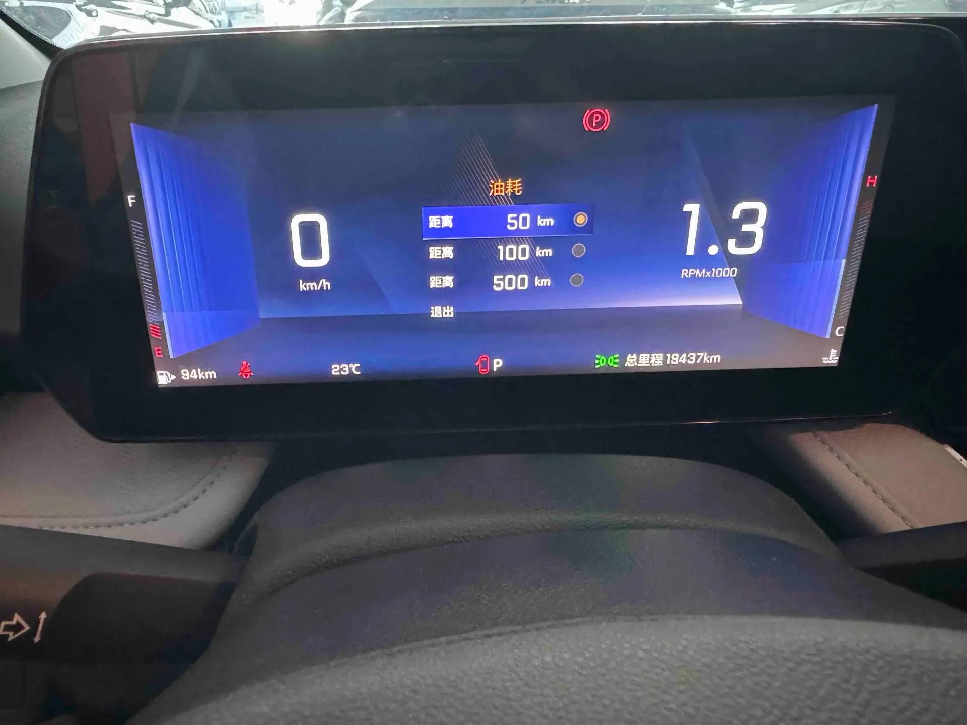 Cruze 2024 1.5L Dual Clutch Pleasant Edition 15