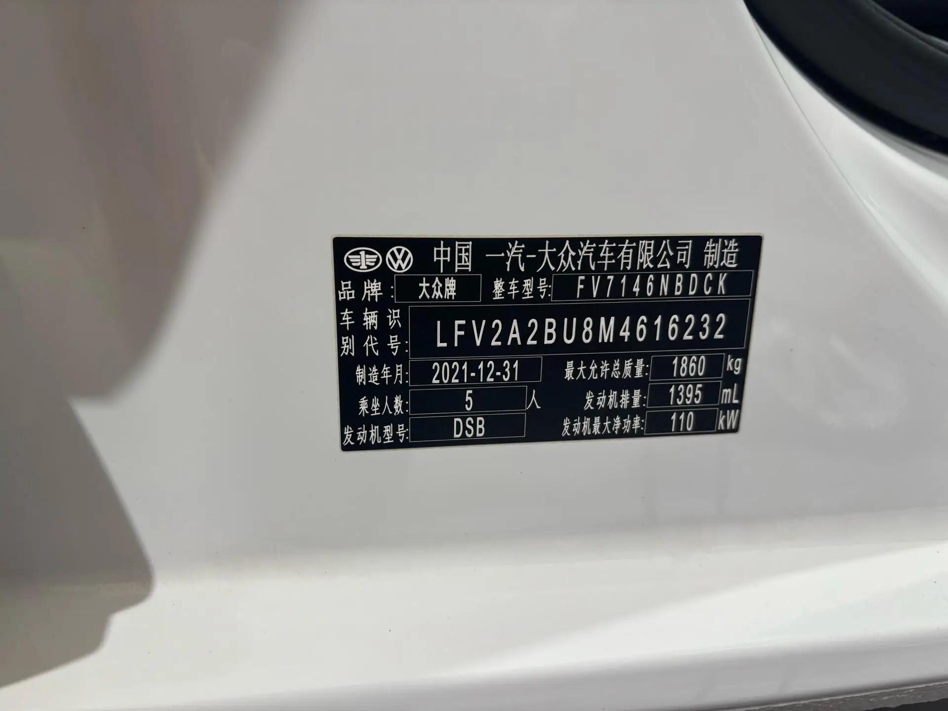 Sagittarius 2021 280TSI DSG Exceed Edition 10
