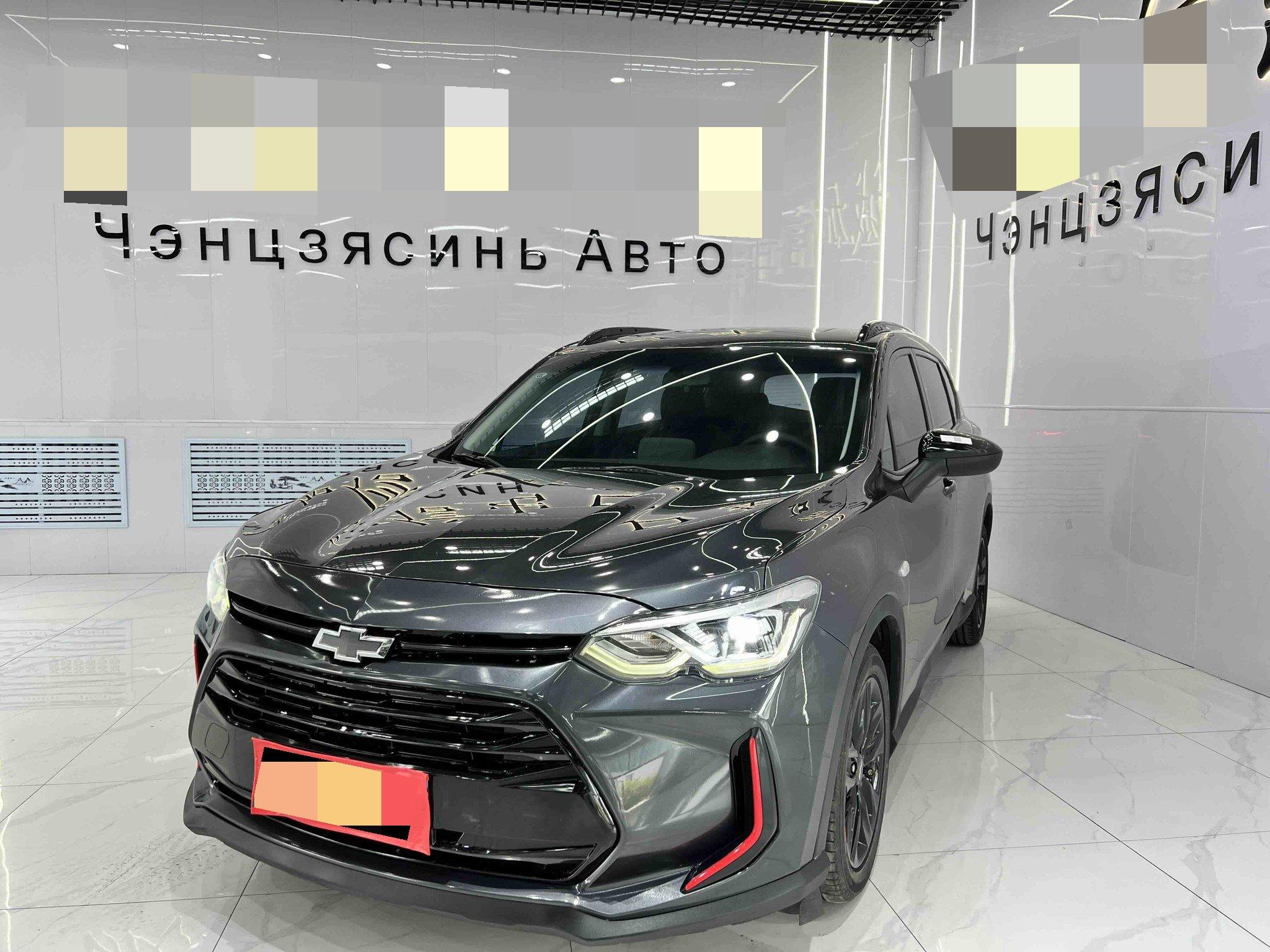Volanduo 2019 Redline 530T Automatic Vertical Edition (52) Country VI