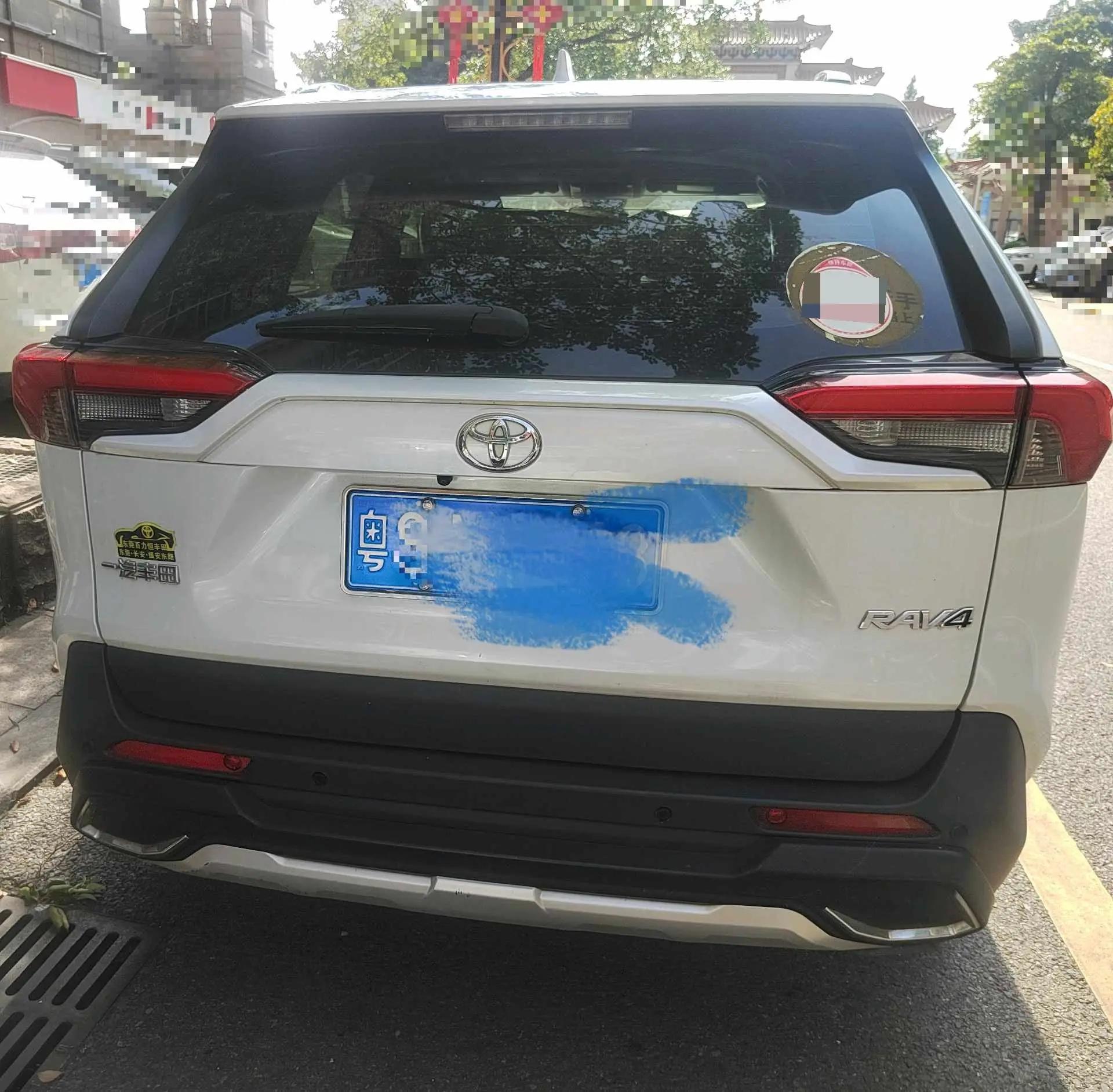 RAV4 RongFang 2021 2.0L CVT Two-Drive Urban Edition 2