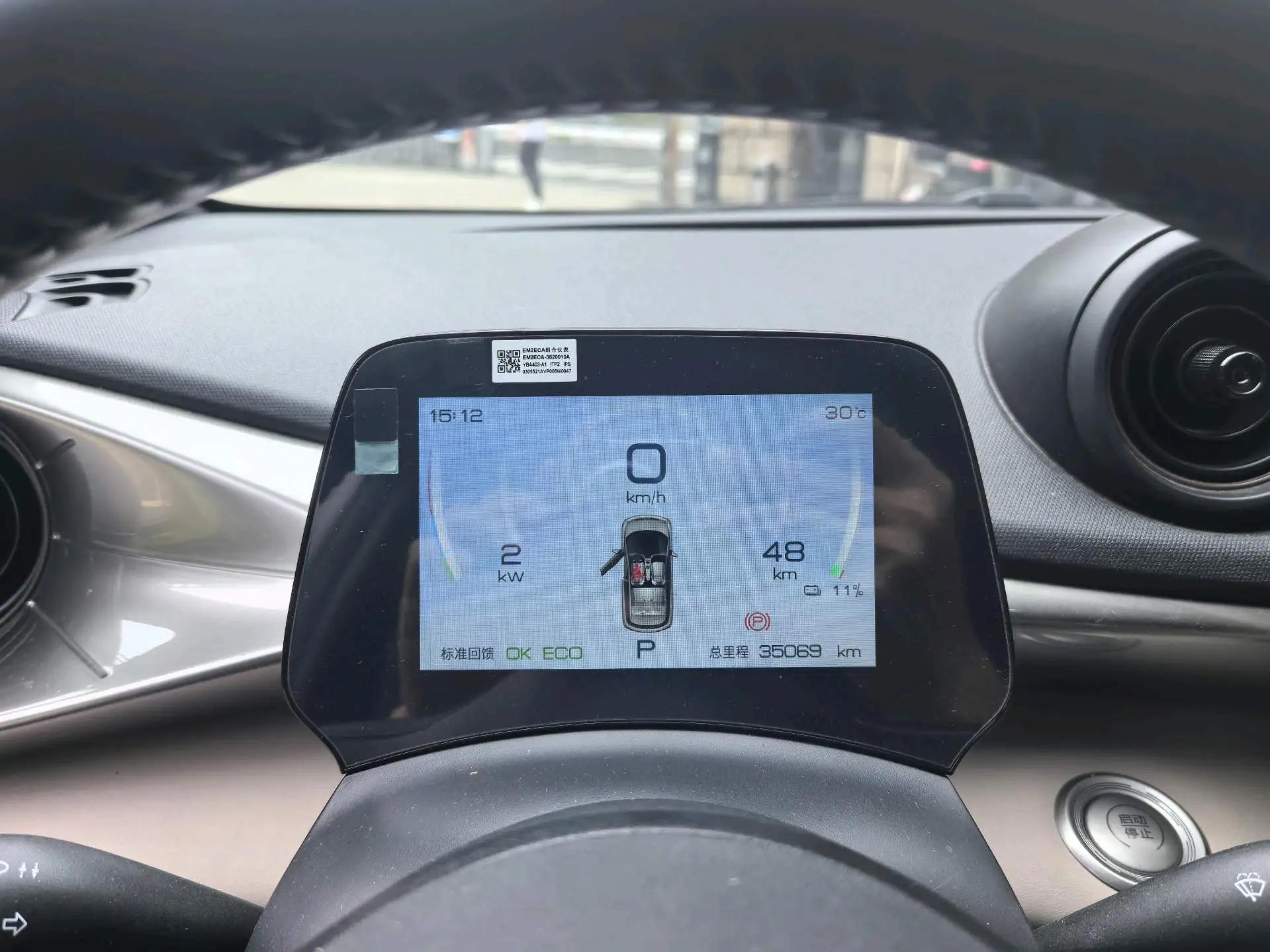 BYD 2023 Dolphin 420km Fashion Edition Automatic 9