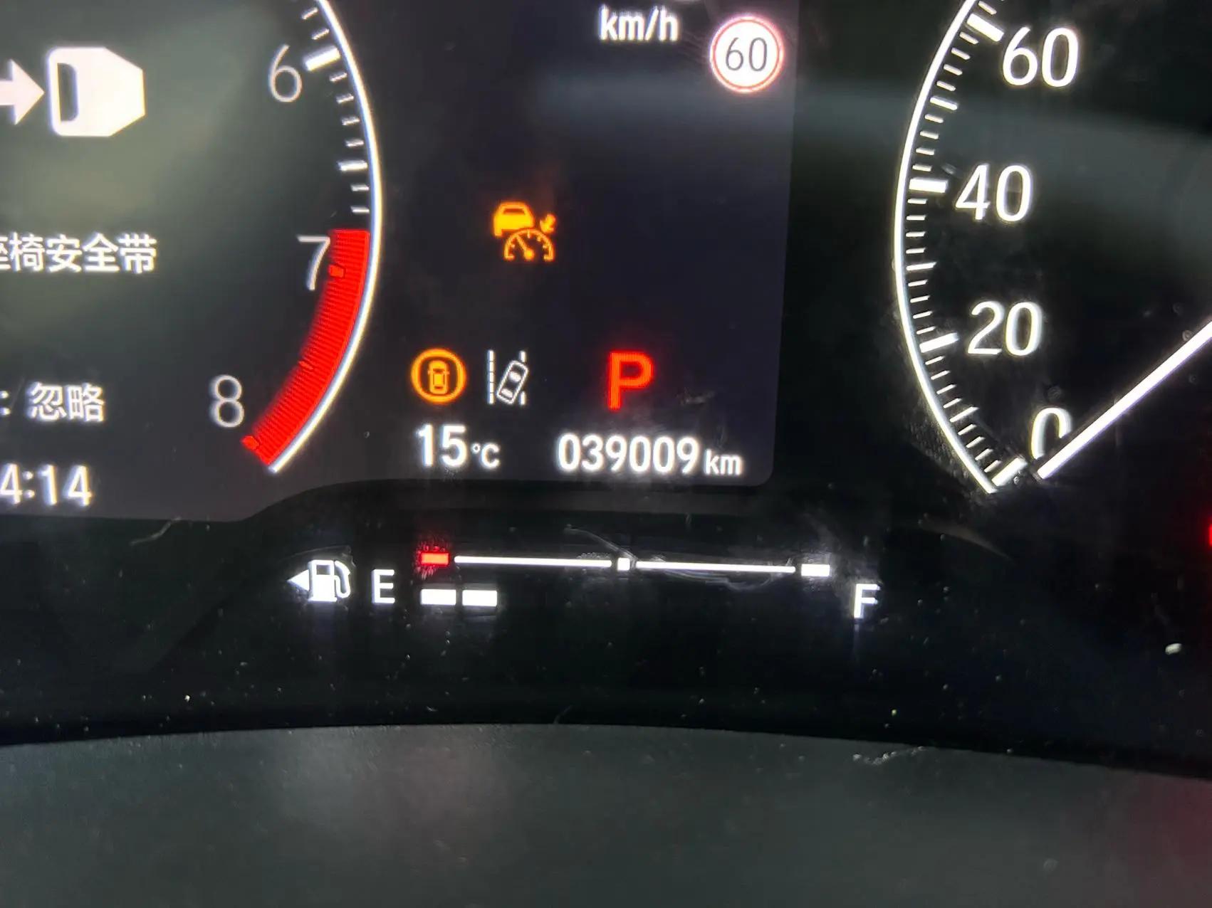 Honda 2023 XR-V 1.5 CVT Trendy Edition (facelift) Automatic 13