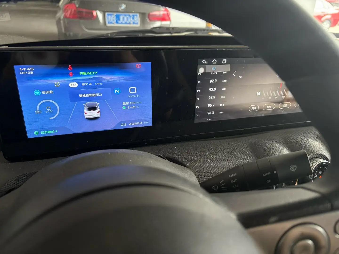 WuLing Plantronics 2023 203km Light Enjoy 7