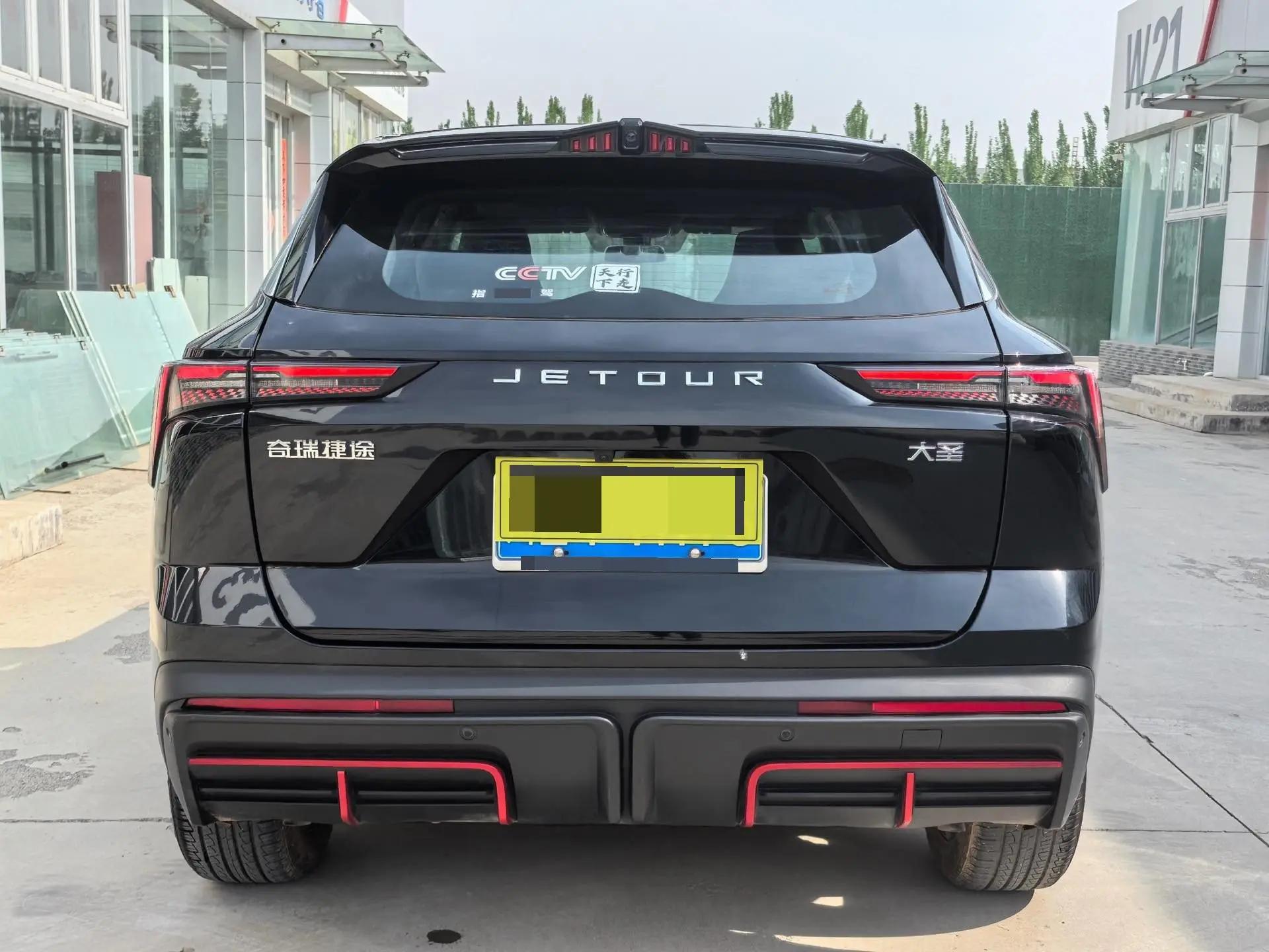 Jetour Great Sage 2023 1.5T DCT Star PRO 10
