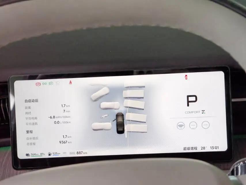 Xpeng 2026 X9 1602 Ultra Automatic 6