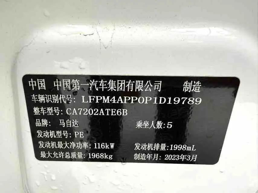 Mazda CX-4 2021 2.0L Automatic Two-Drive Blue Sky Vital Edition 8