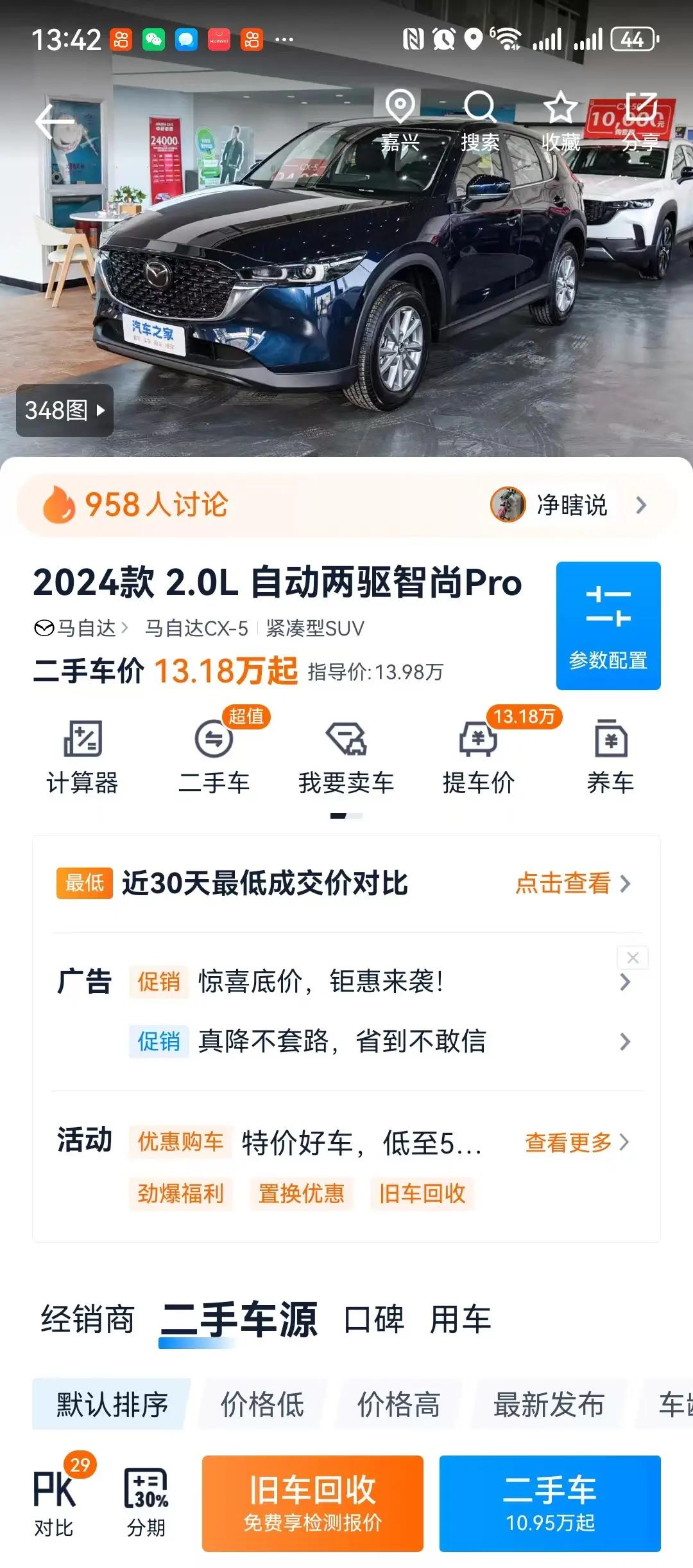 Mazda CX-5 2024 2.0L Automatic Two-Drive Zhishang Pro 9