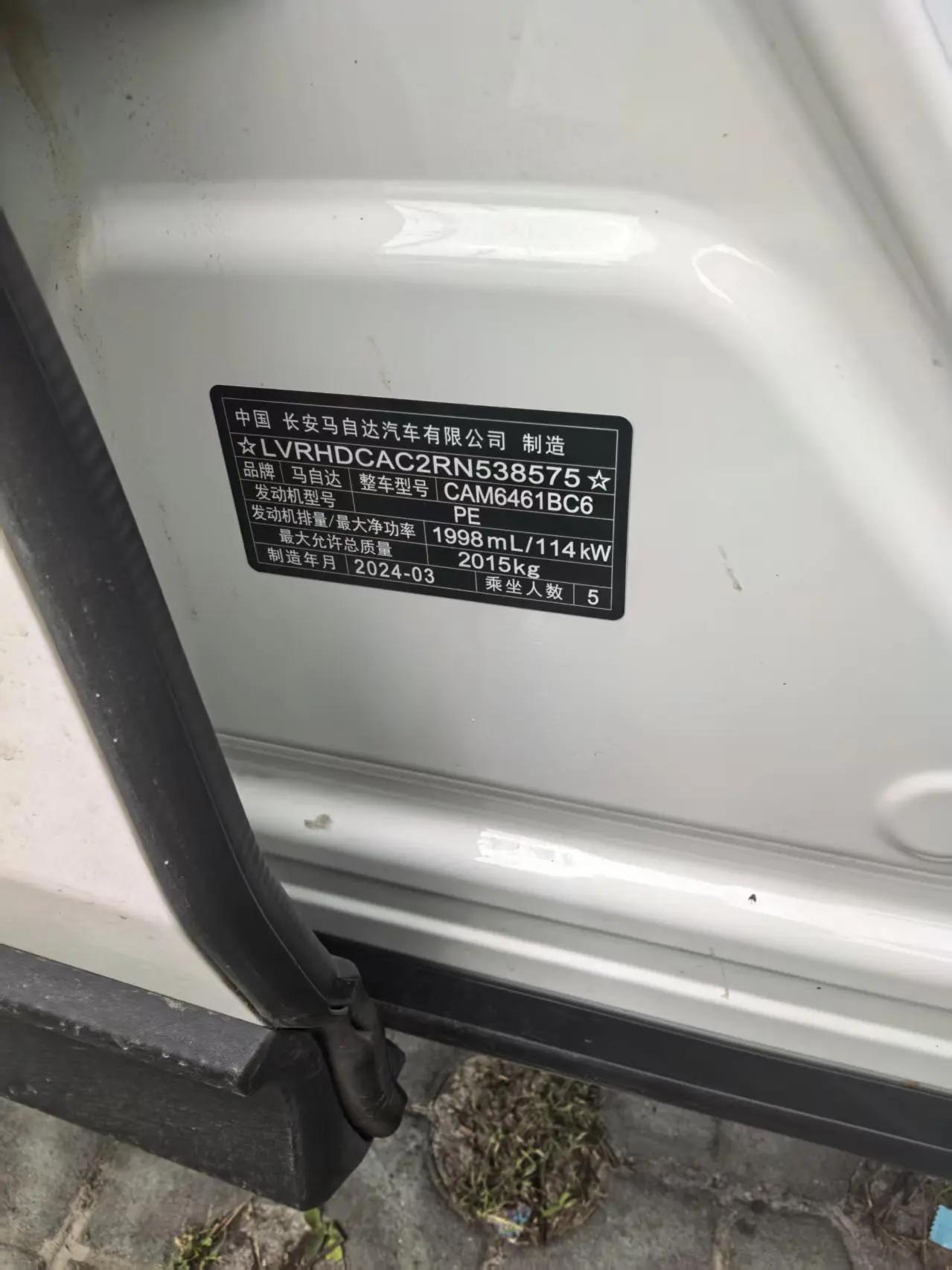 Mazda CX-5 2024 2.0L Automatic Two-Drive Zhishang Pro 8
