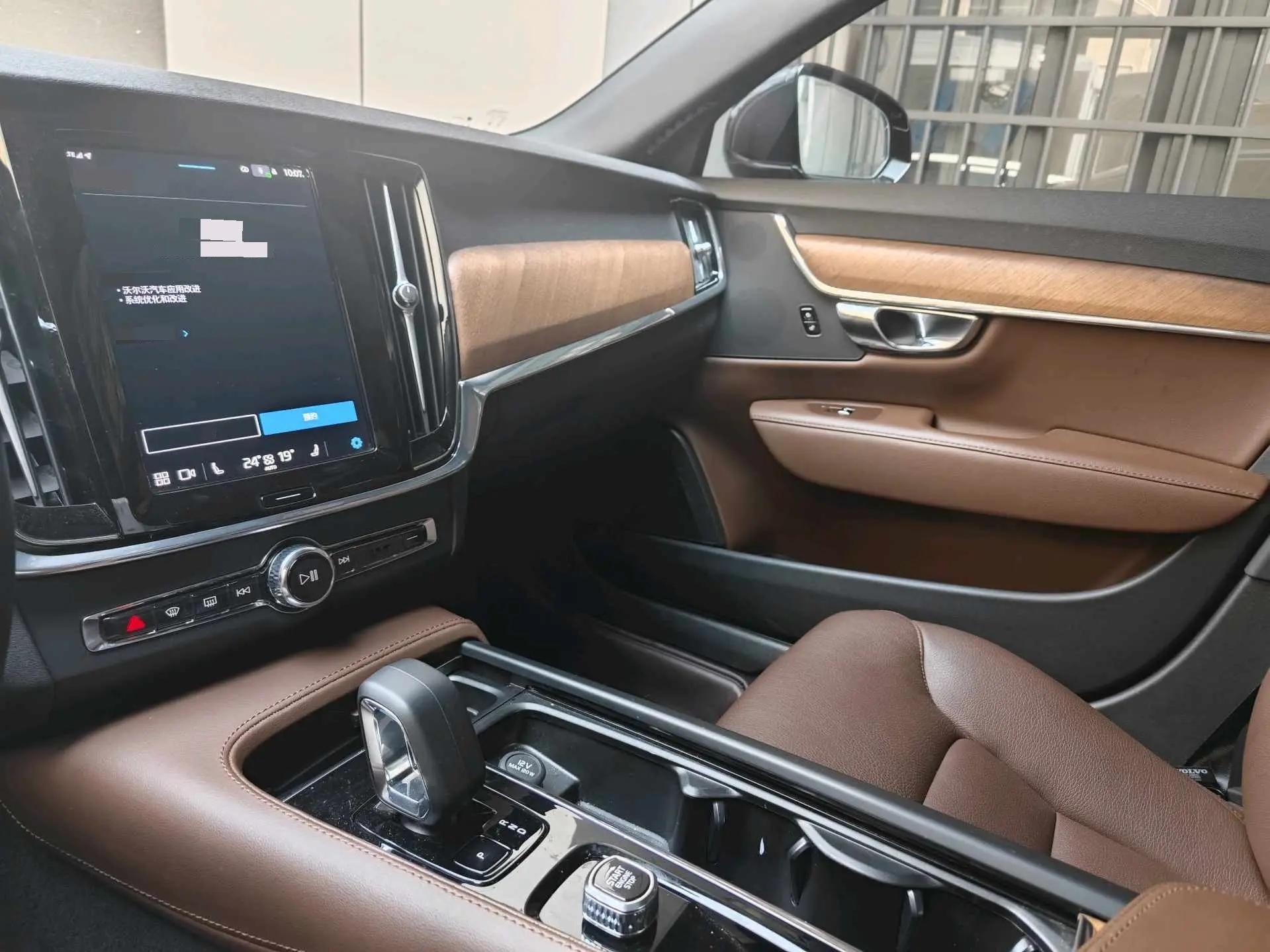 Volvo S90 2024 B5 Zhiyi Deluxe Edition 3