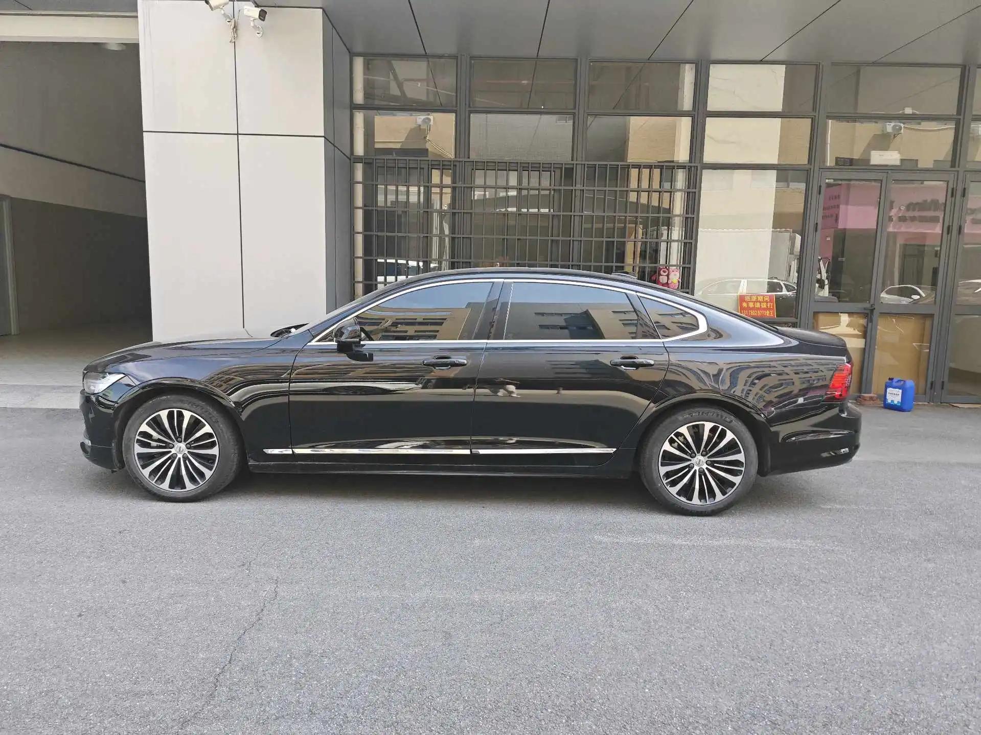 Volvo S90 2024 B5 Zhiyi Deluxe Edition 6