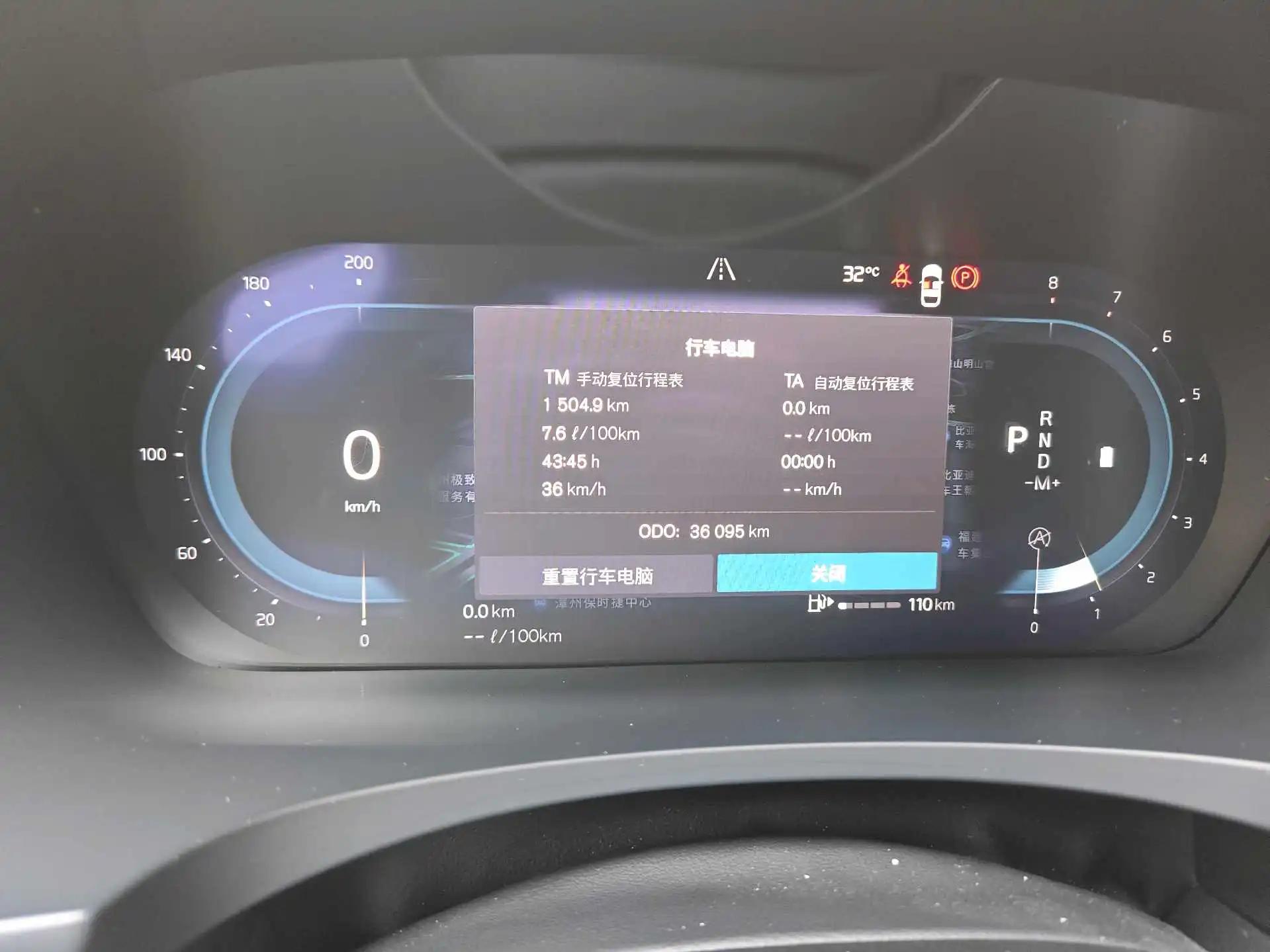 Volvo S90 2024 B5 Zhiyi Deluxe Edition 7
