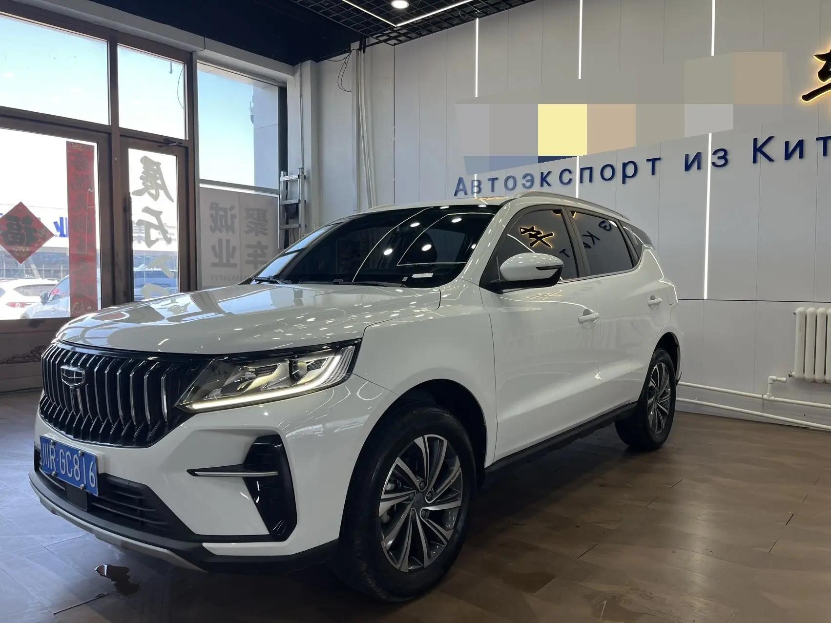 Vision X6 2021 PRO 1.4T Auto Honor Model