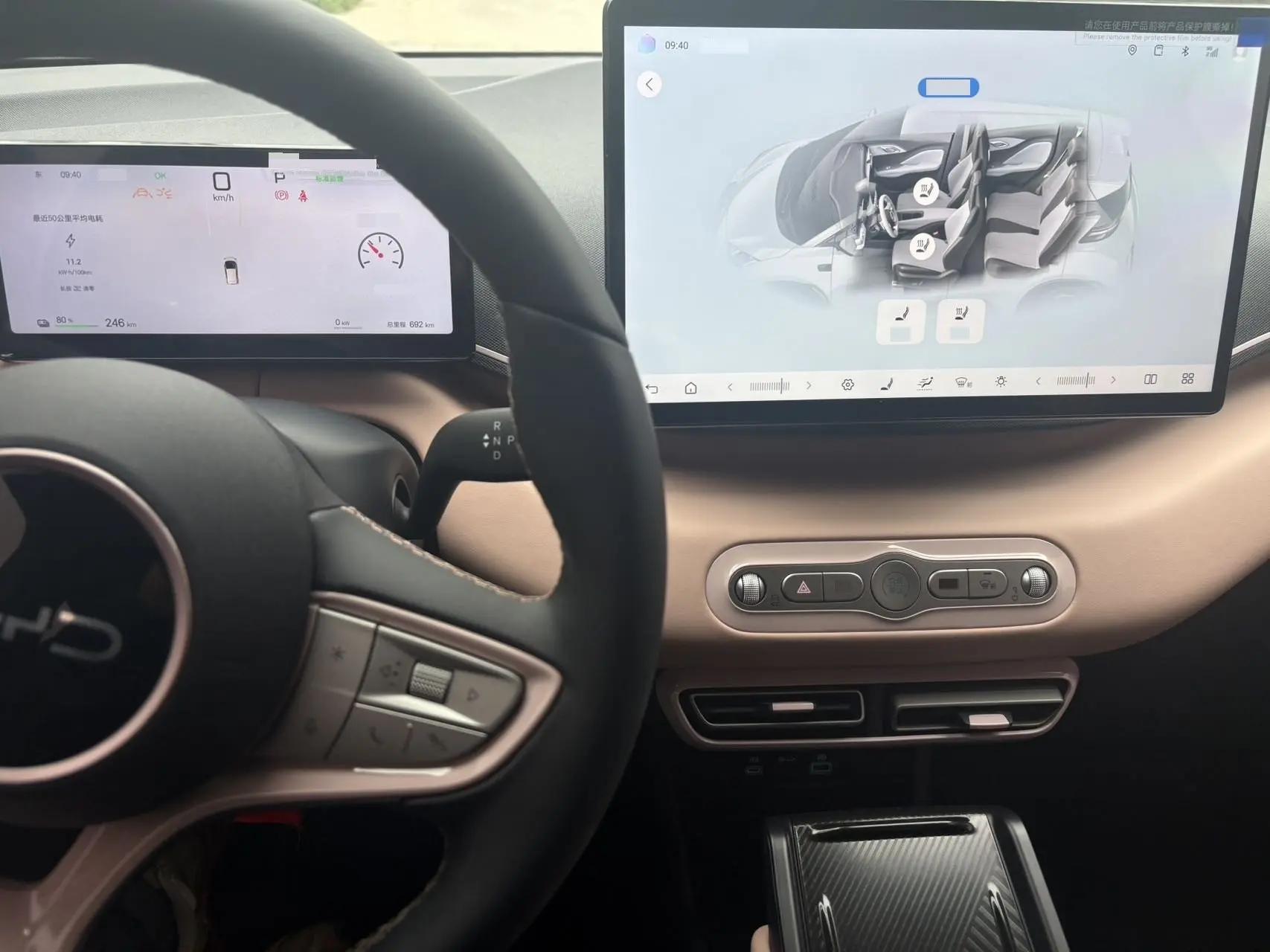 BYD 2025 Seagull Intelligent Driving Version 305km Free Edition Automatic 9