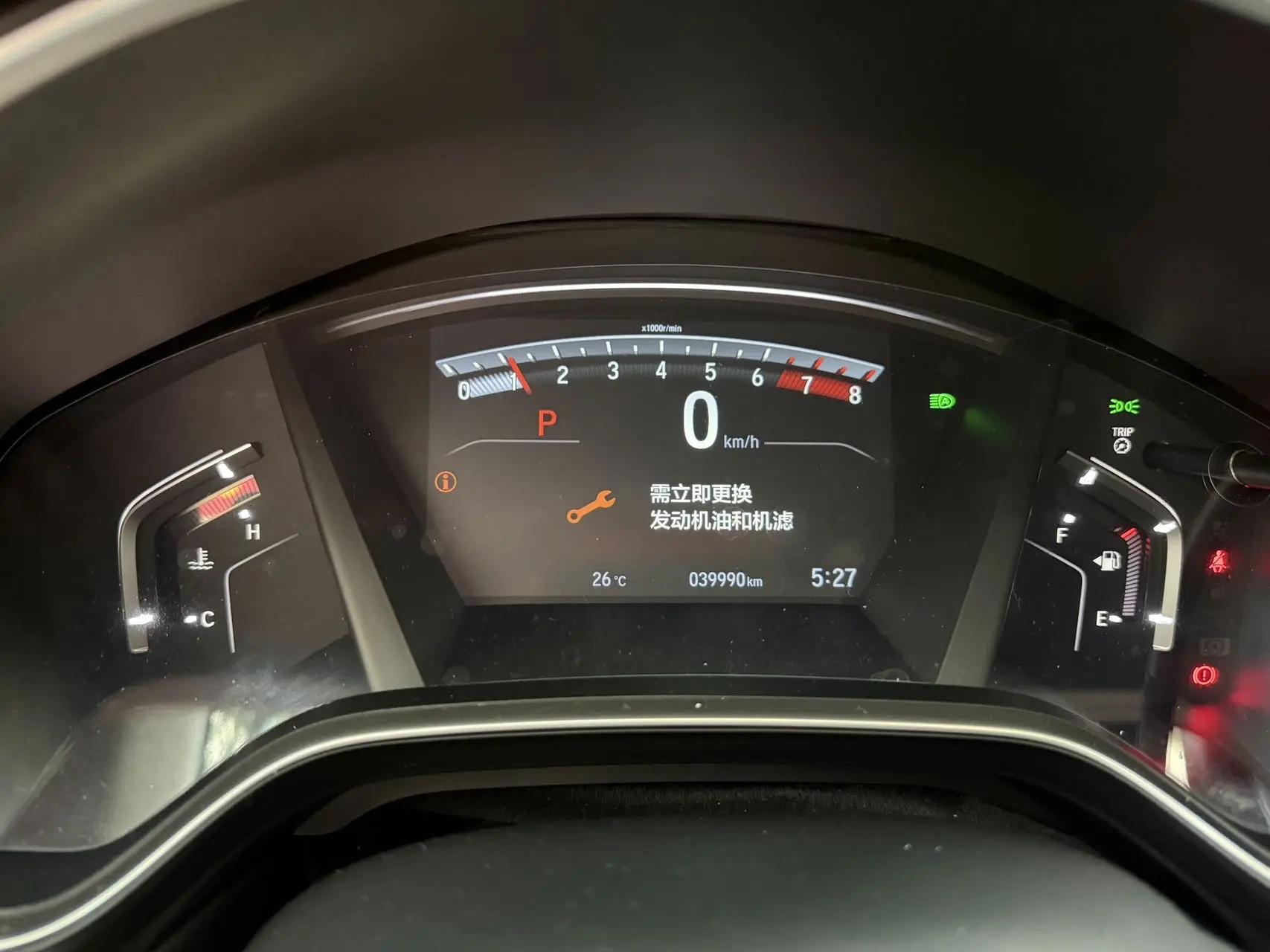 Honda CR-V 2021 240TURBO CVT Two-Drive Urban Edition 11