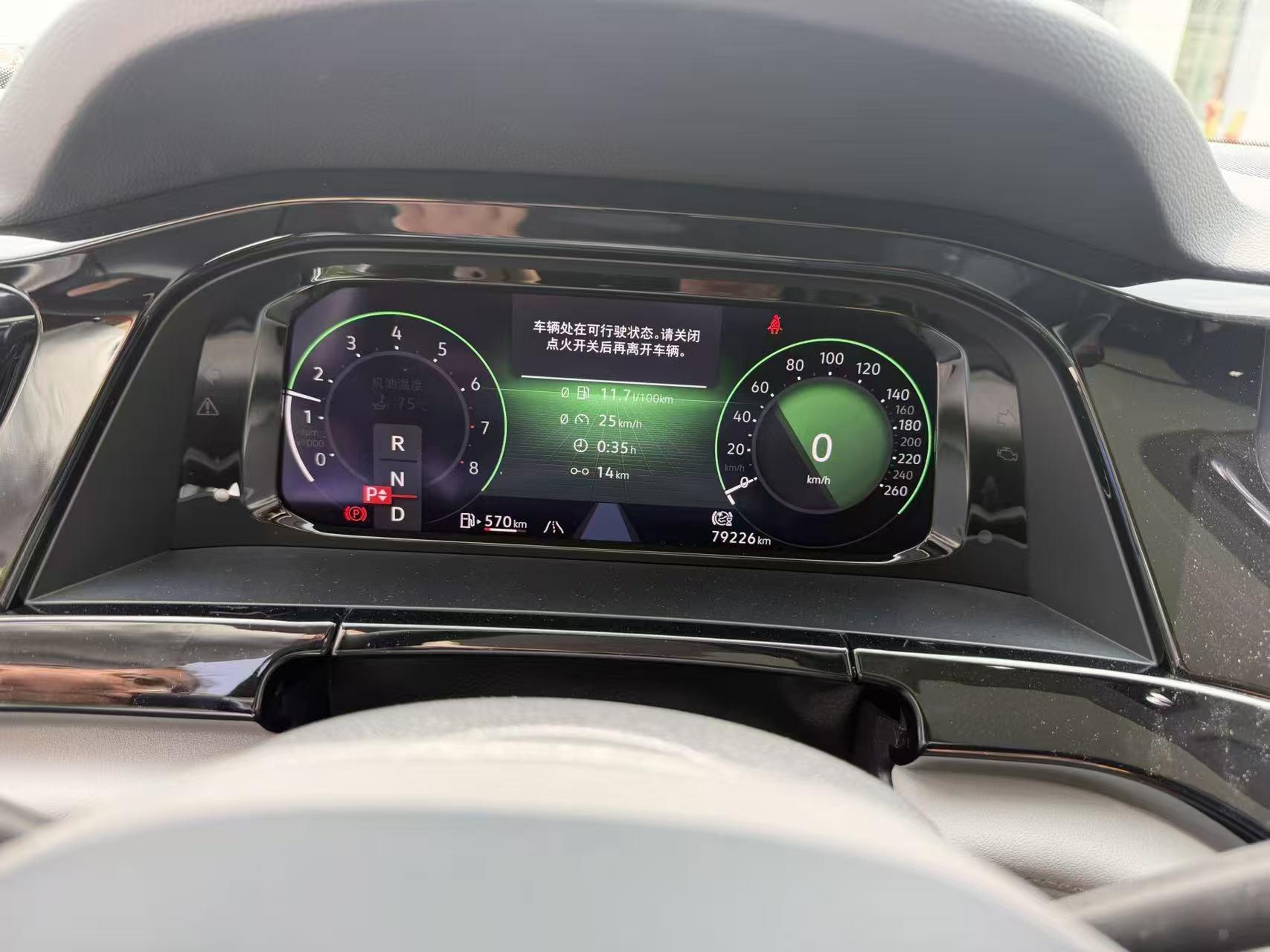 Tuang 2021 530 V6 Four-wheel Drive Respect Flagship Edition 5