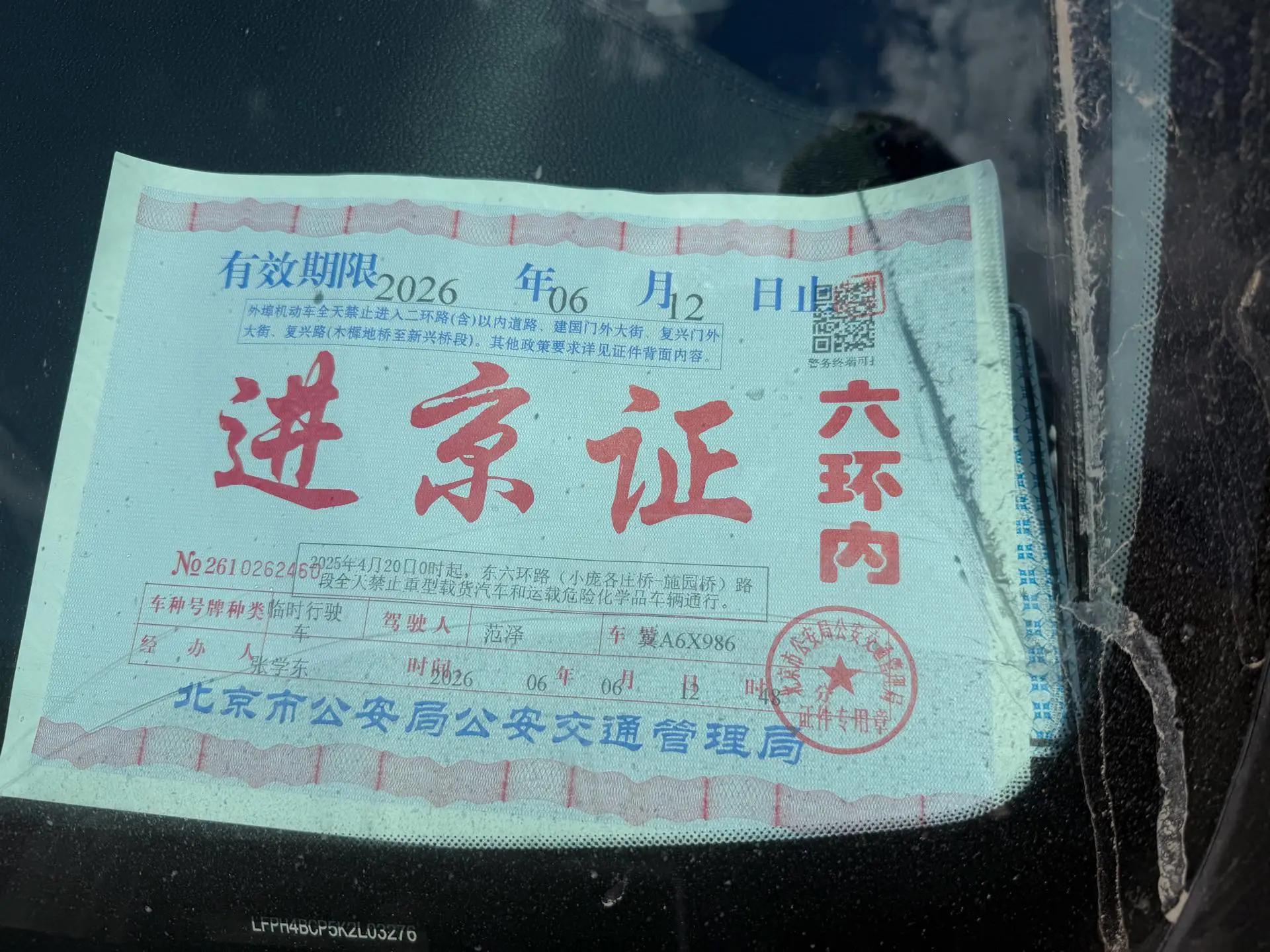 HongQi H7 2019 1.8T Comfort Edition 3
