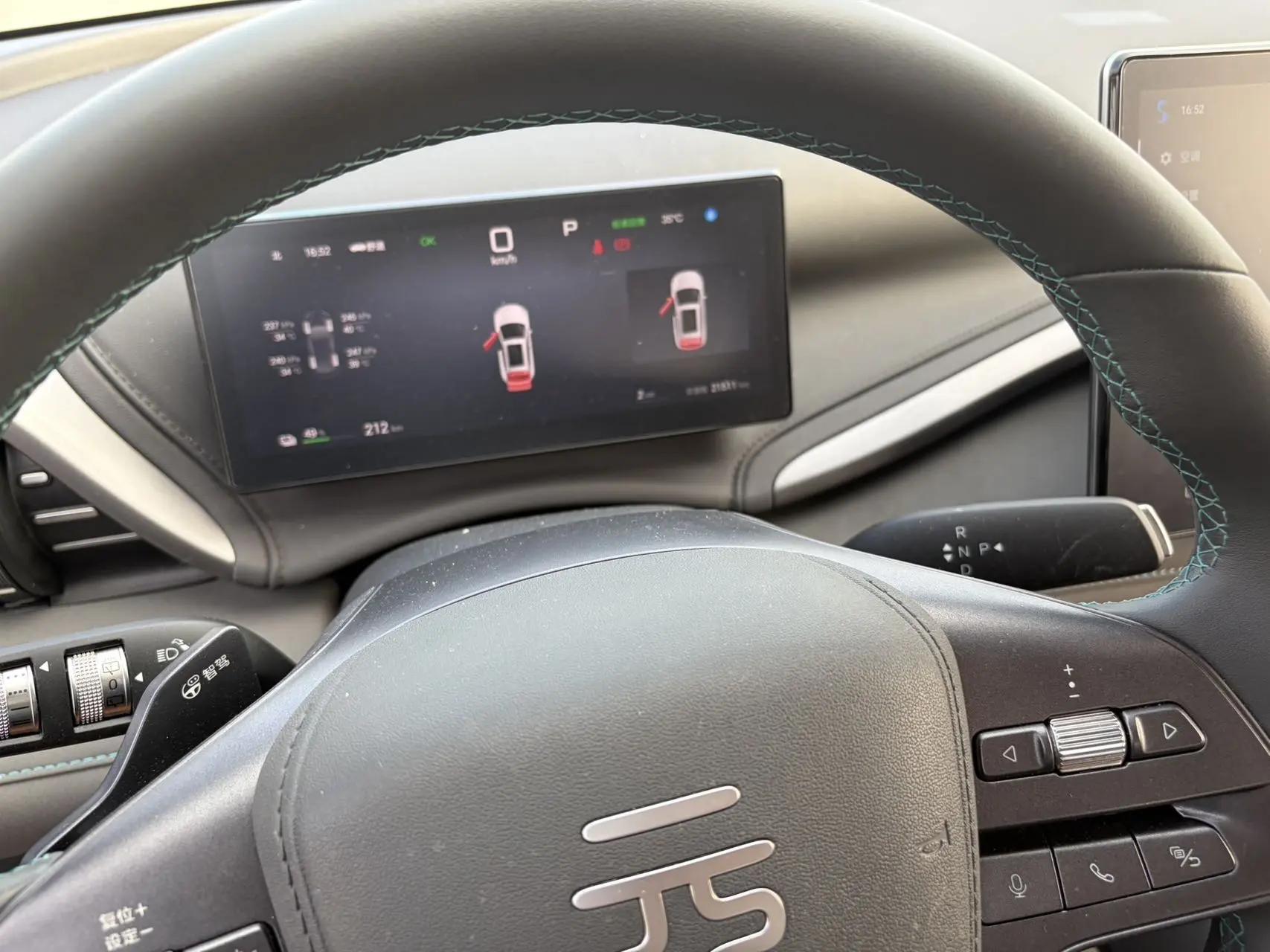 BYD Yuan PLUS 2025 Model Yuan PLUS Intelligent Driving Version 510km Leading Edition Automatic 9