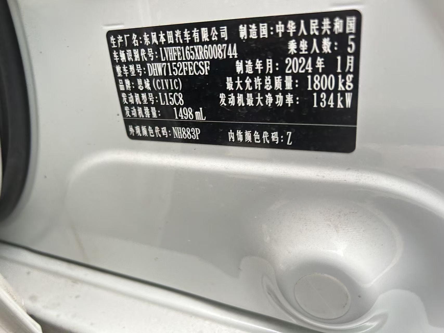 Civic 2022 240TURBO CVT Combustion Edition 5