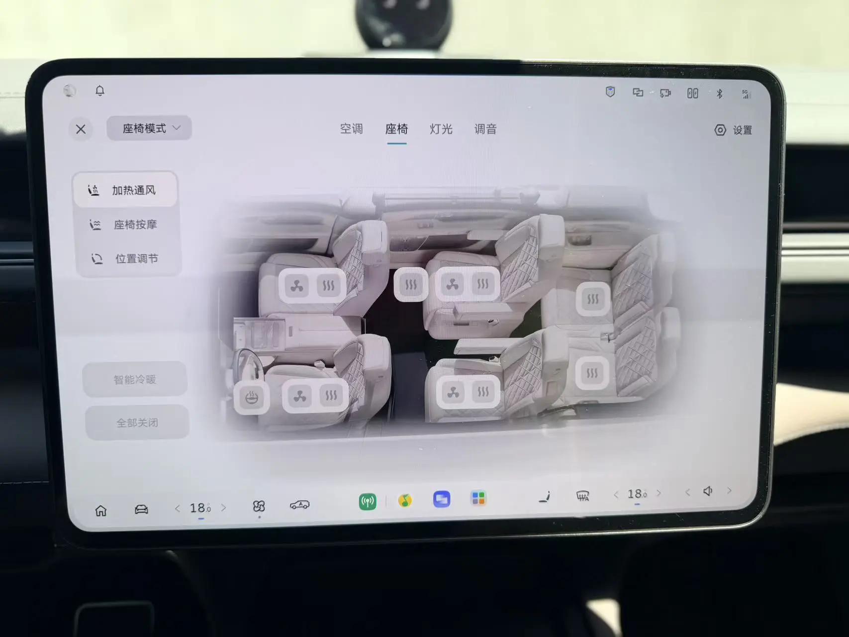 NIO 2026 ES8 6-seat executive signature version automatic gear 9
