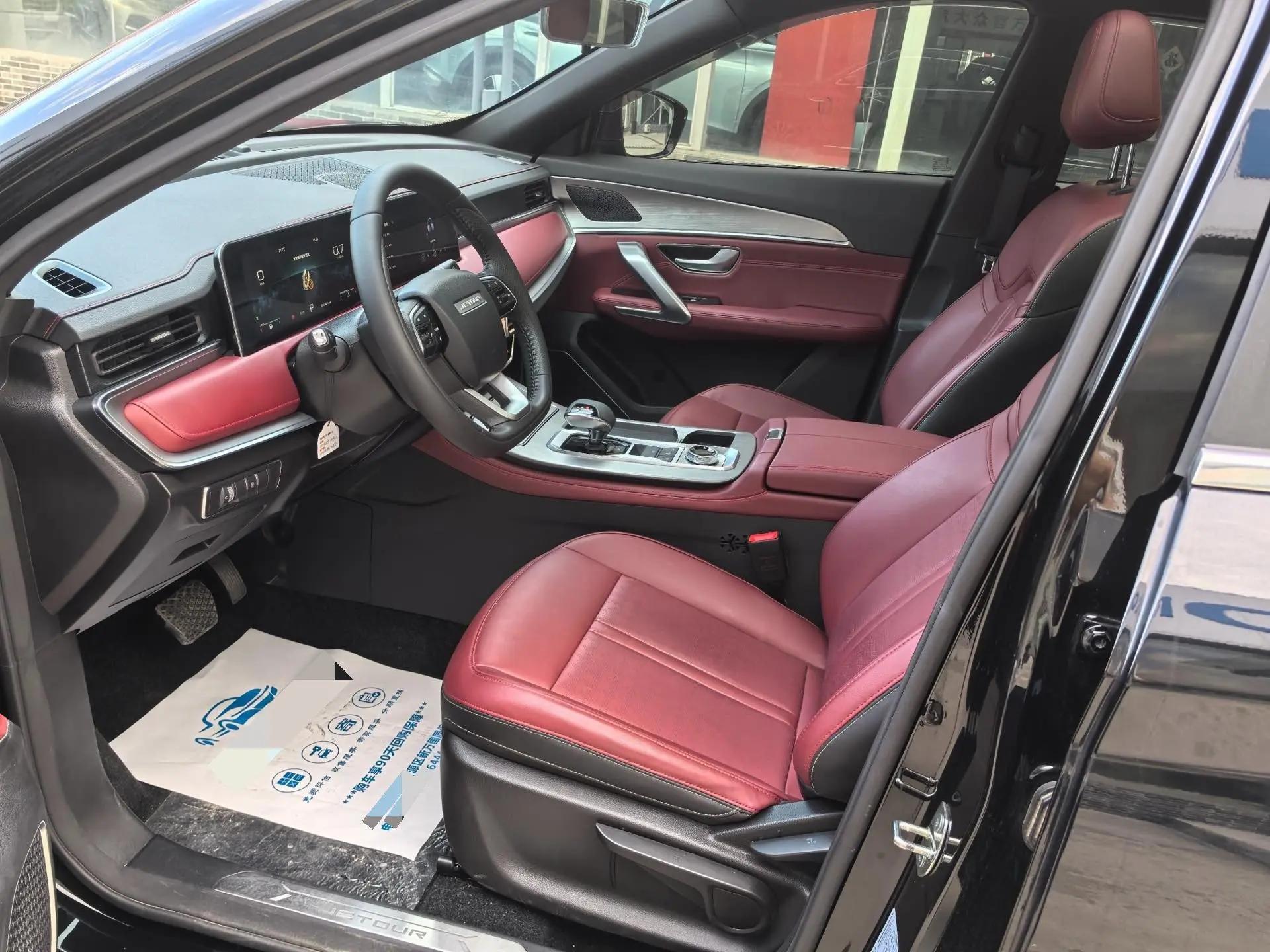Jetour 2025 X70 PLUS 1.5T Champion Edition PRO7 Automatic Gear 4