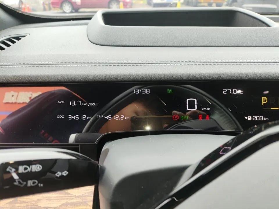 Neta S 2024 extended 1160 edition 8