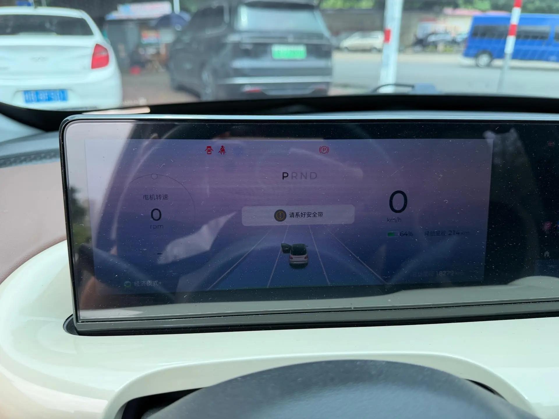 WuLing Bingo 2024 model, 333 km, LingBox connected version 11