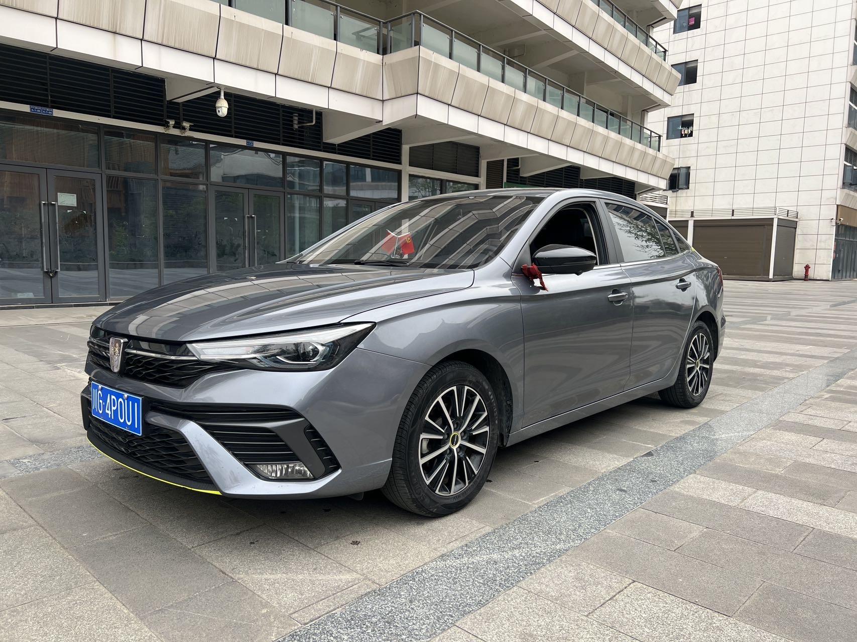 Roewe i5 2021 1.5L CVT Star Edition