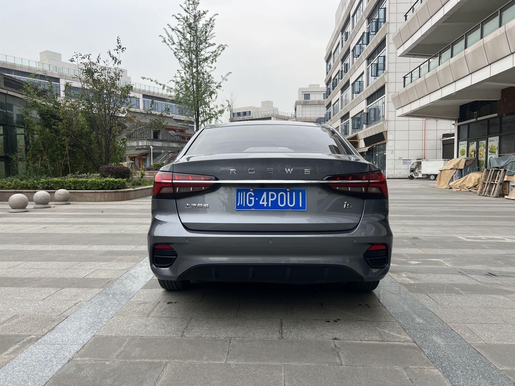 Roewe i5 2021 1.5L CVT Star Edition 5