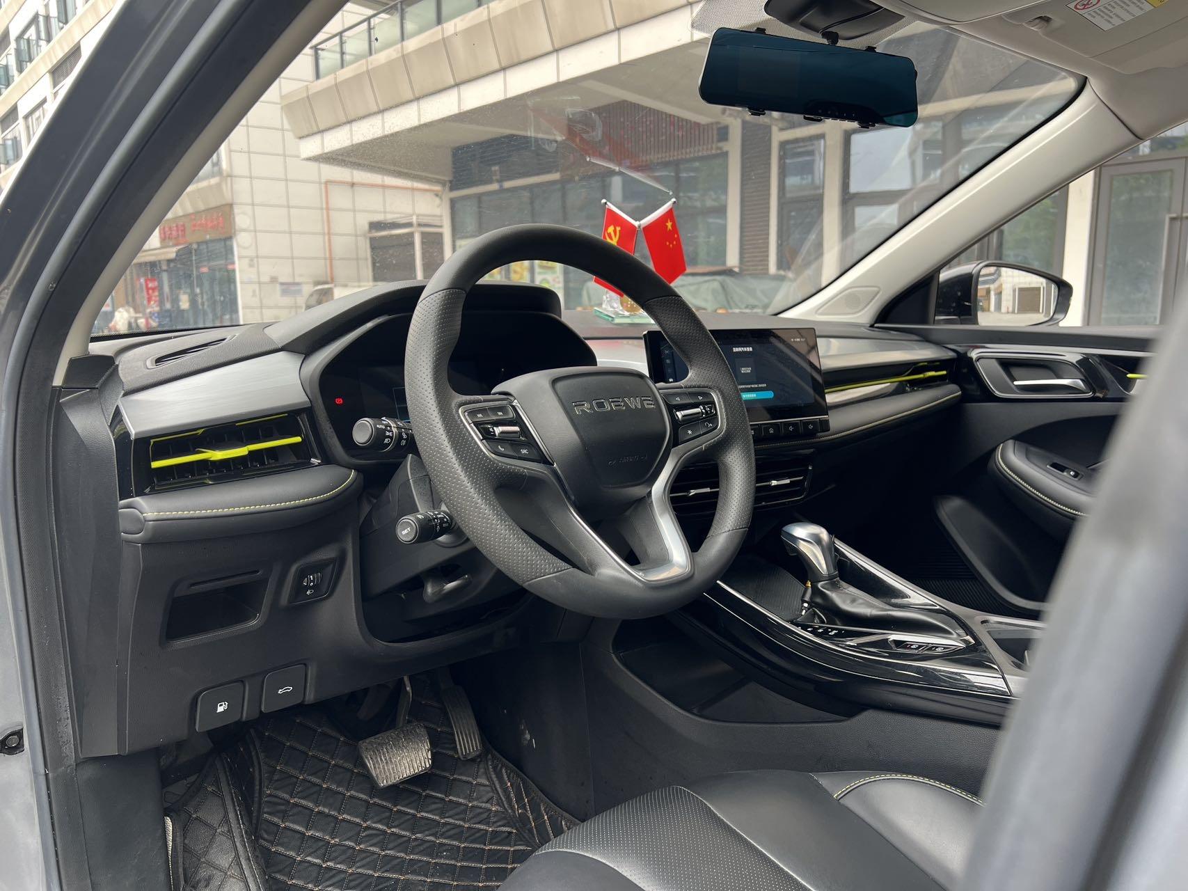 Roewe i5 2021 1.5L CVT Star Edition 6