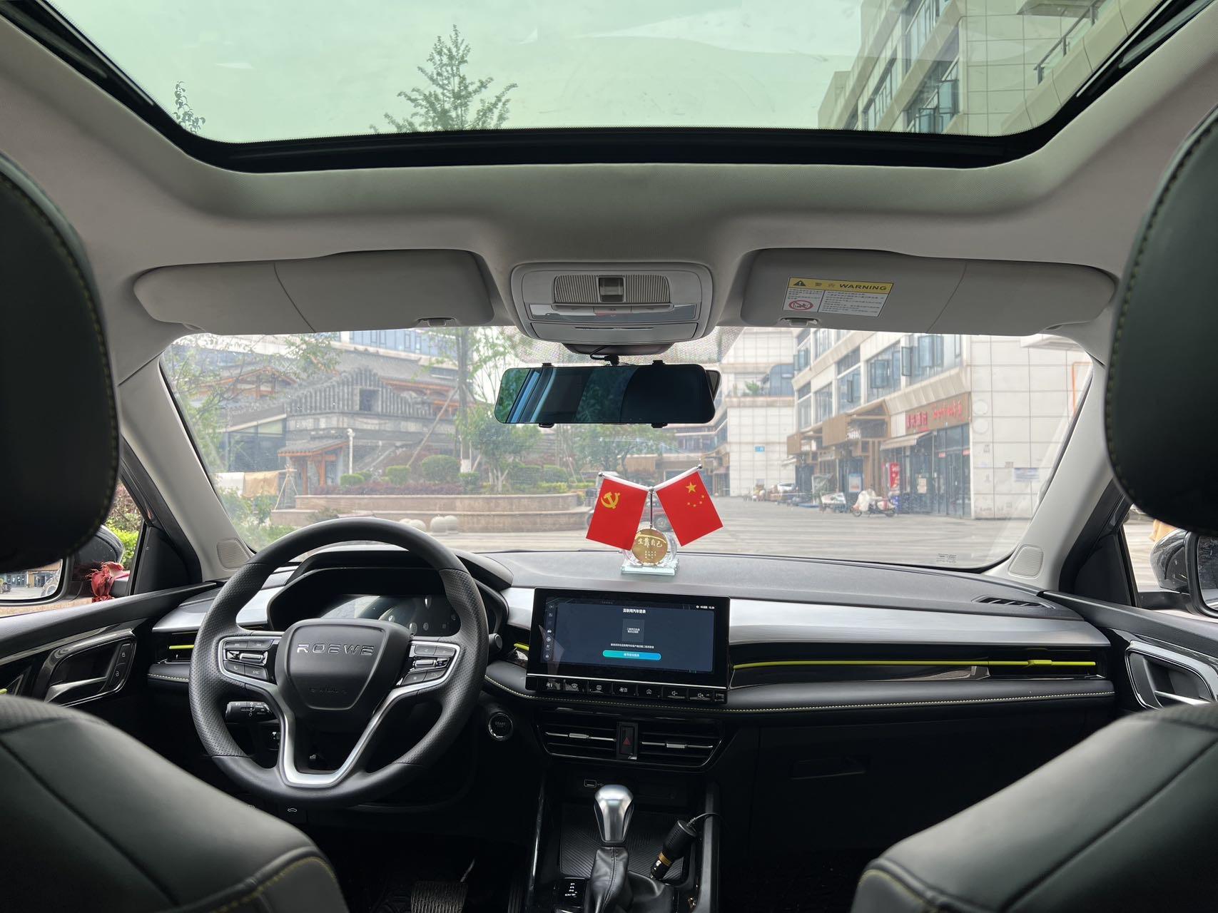 Roewe i5 2021 1.5L CVT Star Edition 8