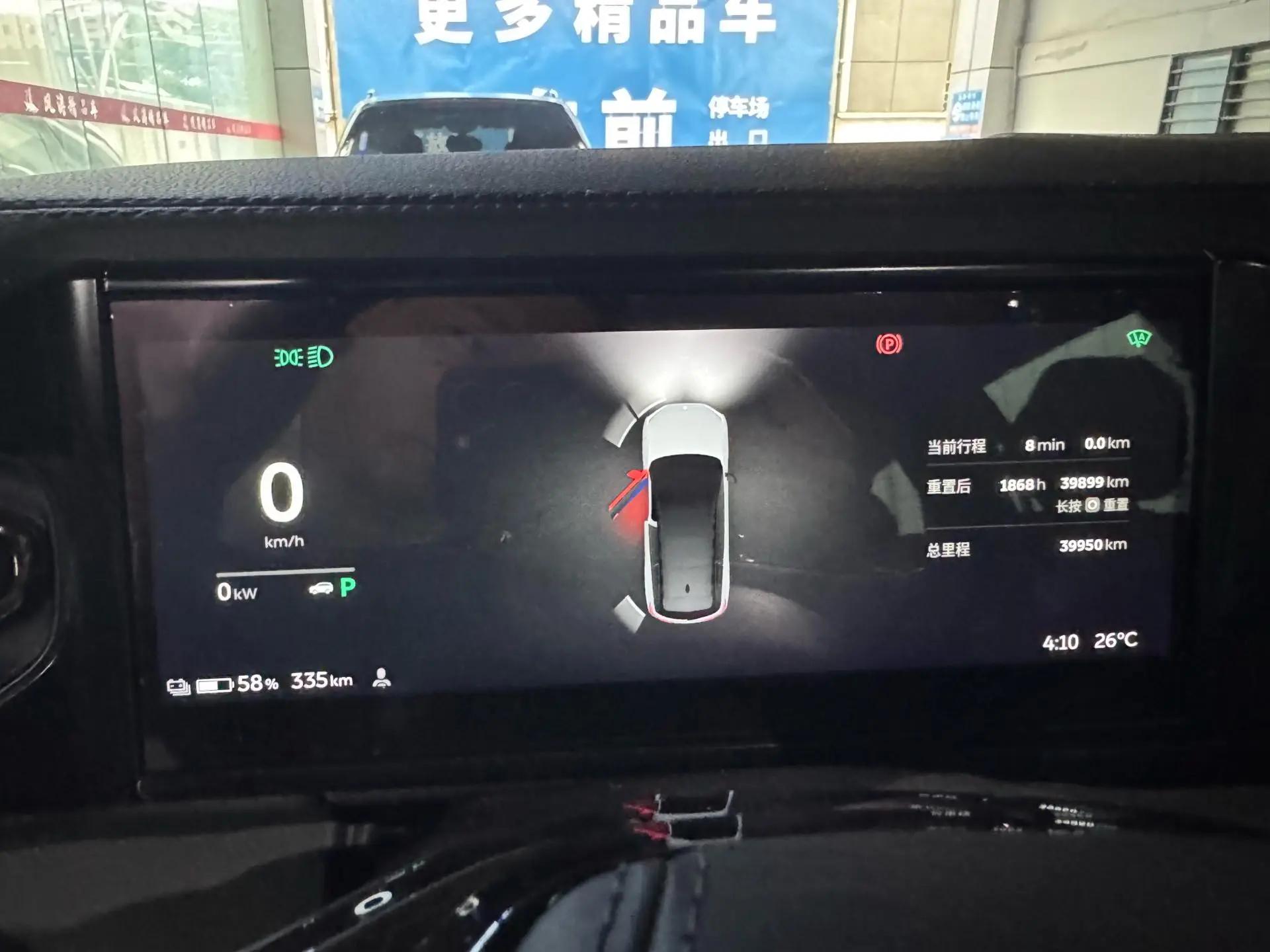 NIO ES8 2020 580KM six-seat version 9