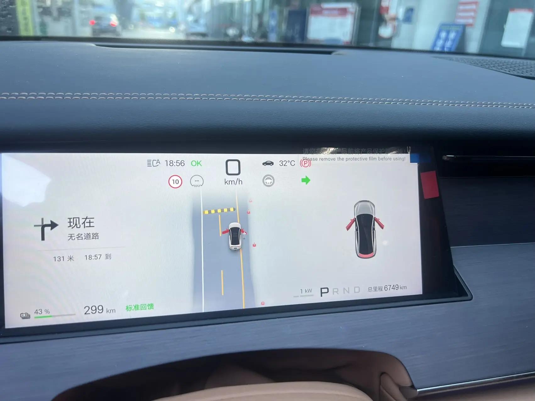 Han L 2025 EV 701KM Laser Radar Flagship 6