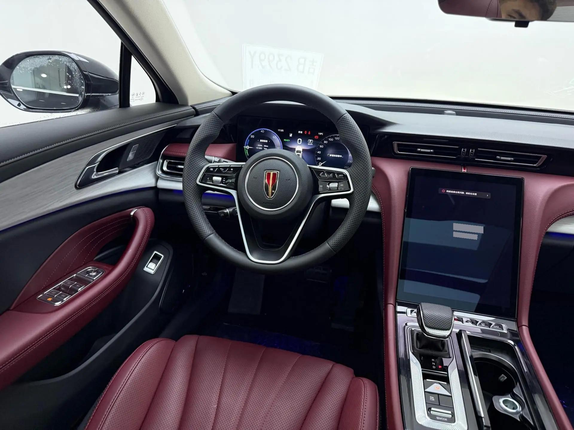 HongQi 2025 H5 PHEV 1.5T 170 Super Hybrid Automatic Gear 10
