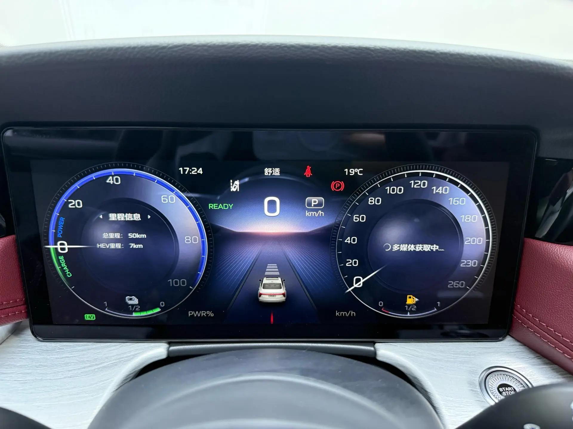 HongQi 2025 H5 PHEV 1.5T 170 Super Hybrid Automatic Gear 20