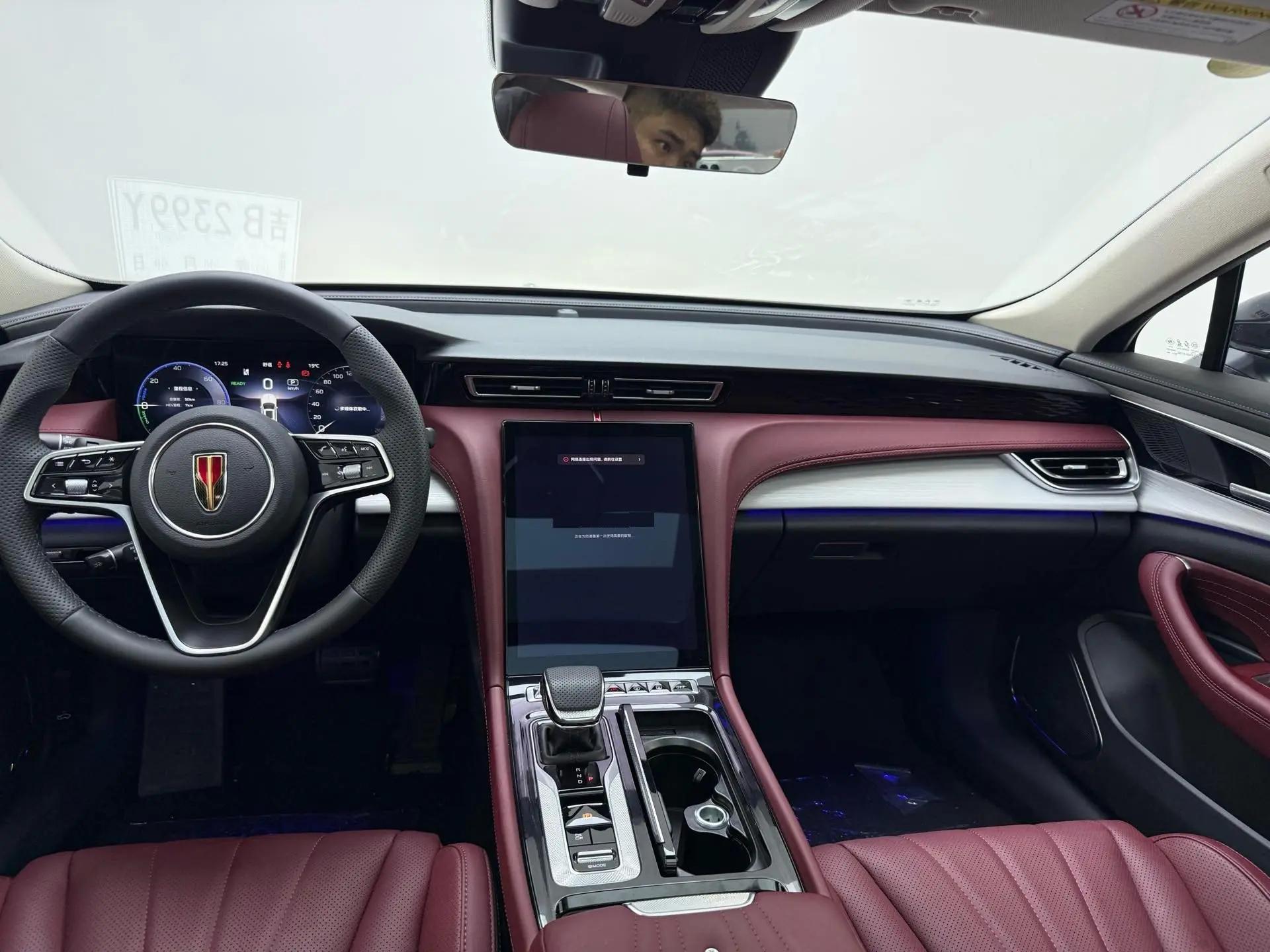 HongQi 2025 H5 PHEV 1.5T 170 Super Hybrid Automatic Gear 9
