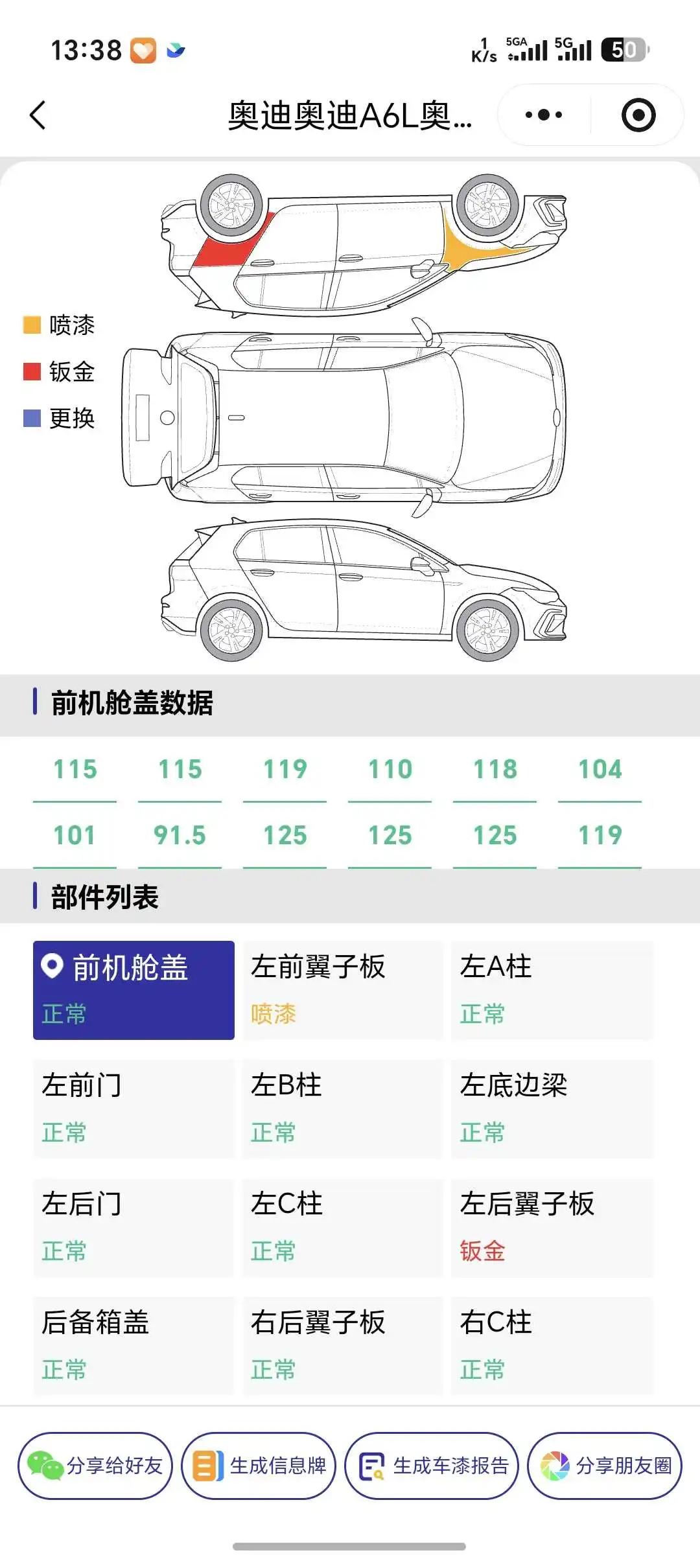 Polo 2019 Plus 1.5L Automatic Panoramic Music Edition 10