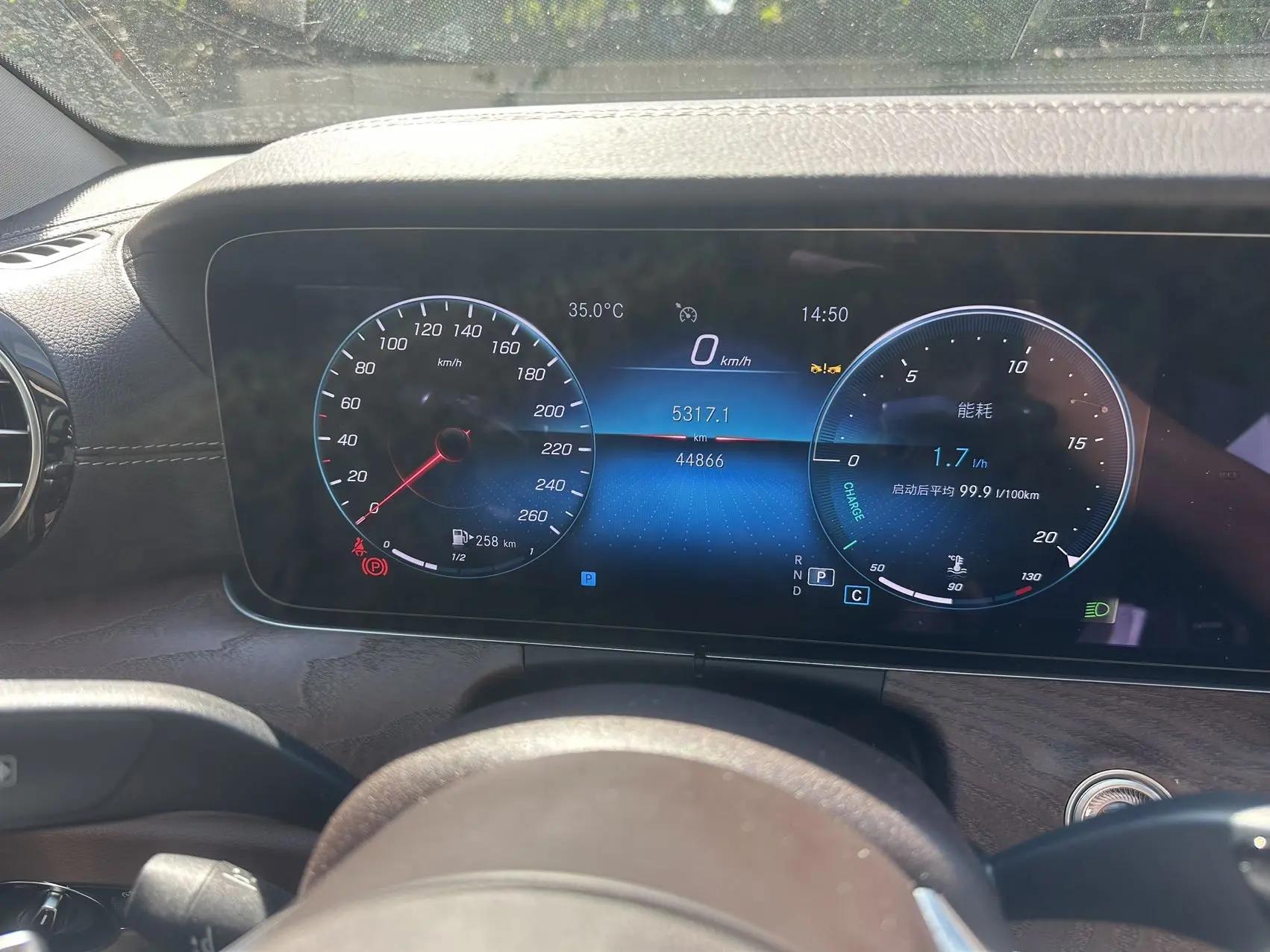 Mercedes Benz E Class 2023 E 300 L Luxury Model 5