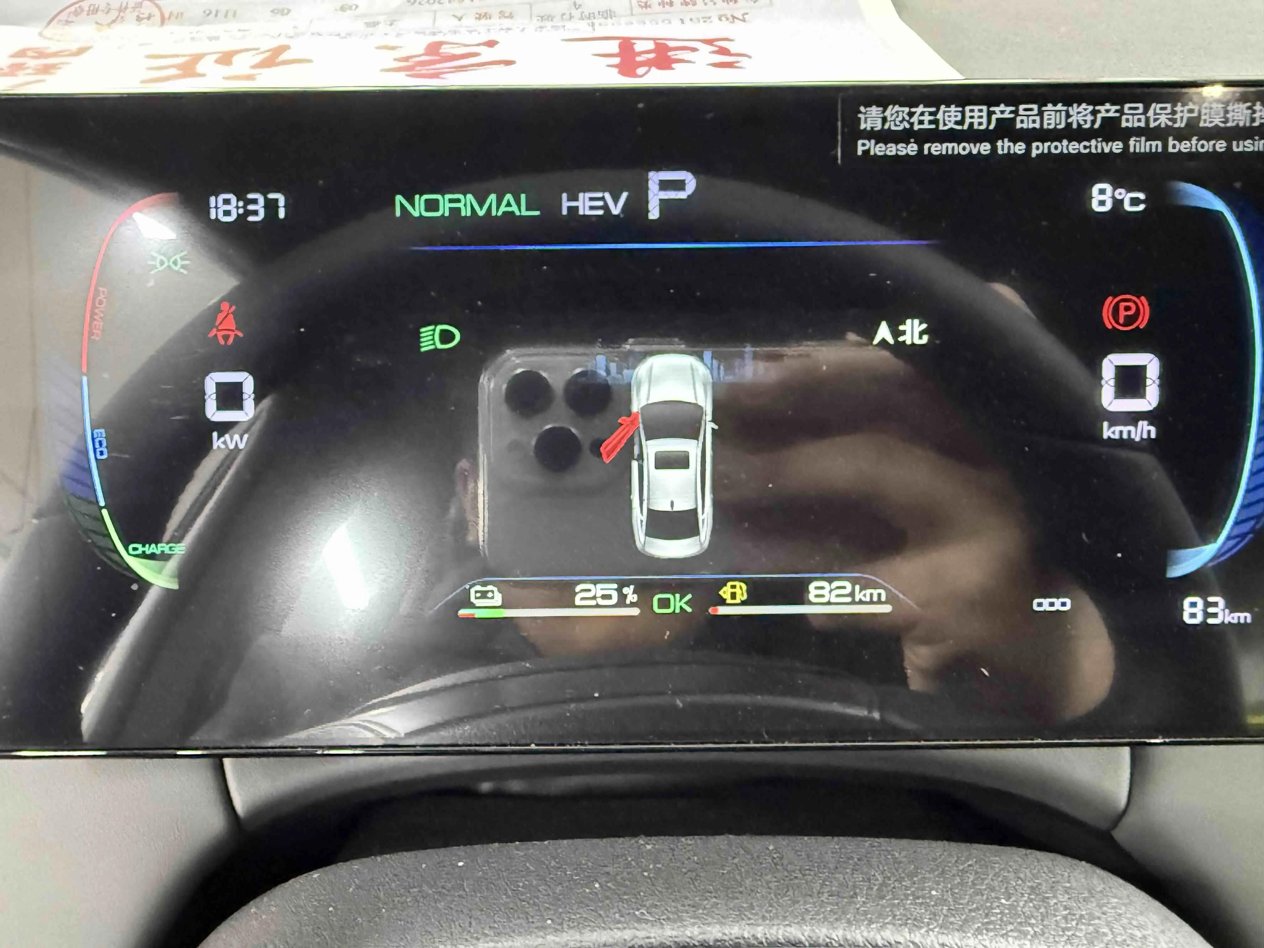 Seal 05 DM-i 2025 DM-i Smart Driving 55KM Luxury 10