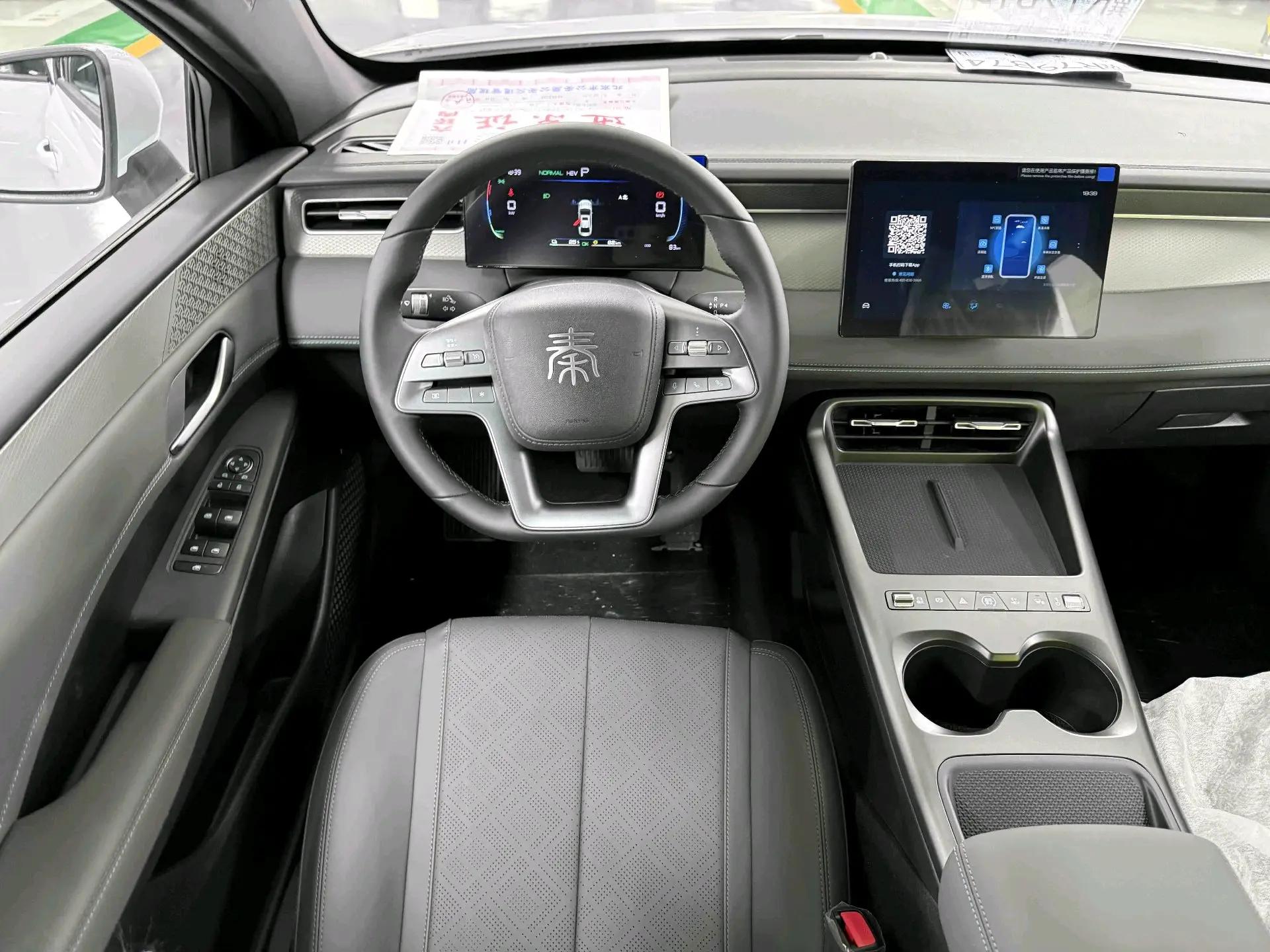 Seal 05 DM-i 2025 DM-i Smart Driving 55KM Luxury 4