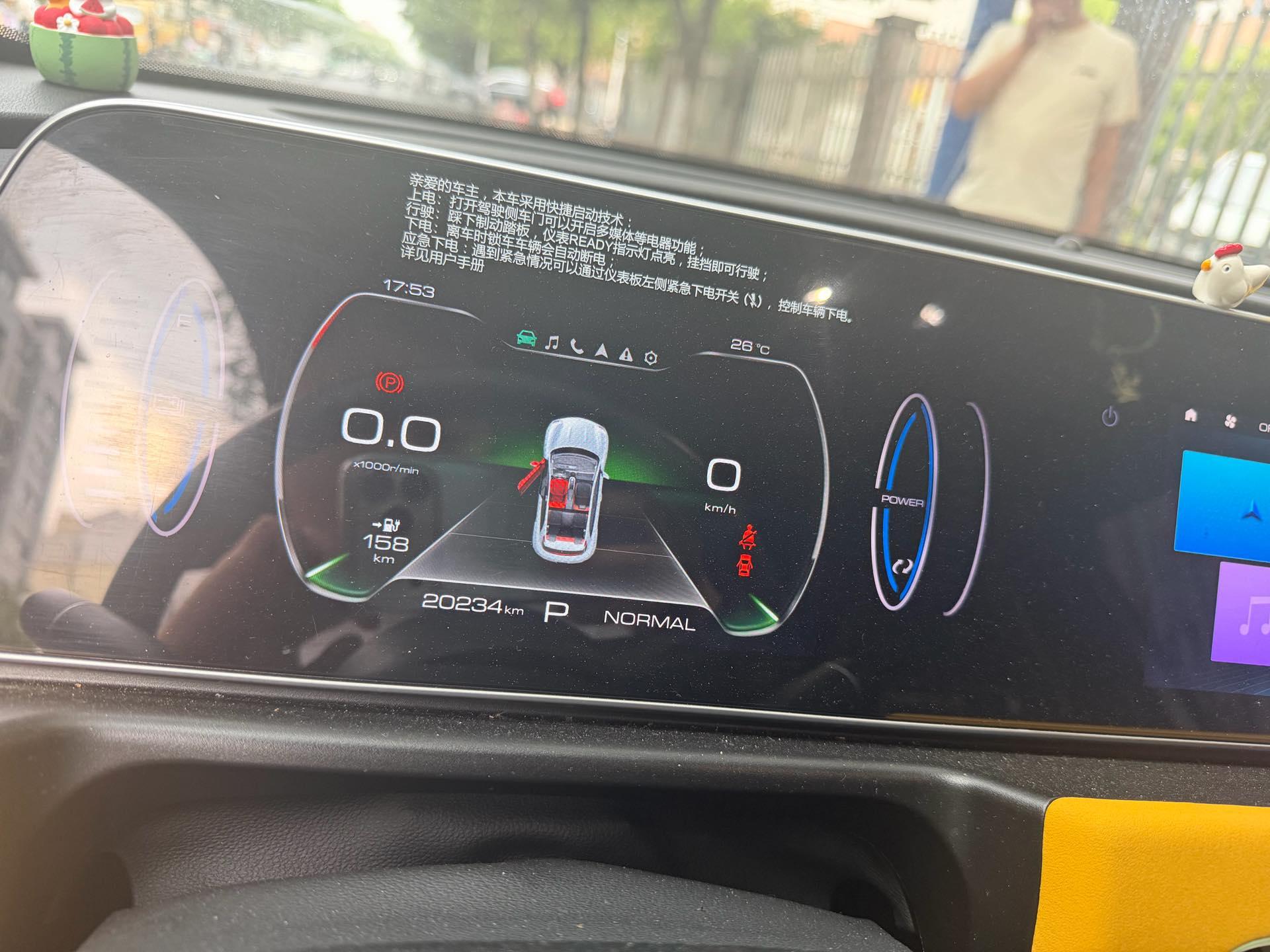 Ora good cat GT 2023 Mulan 401km honor model 13