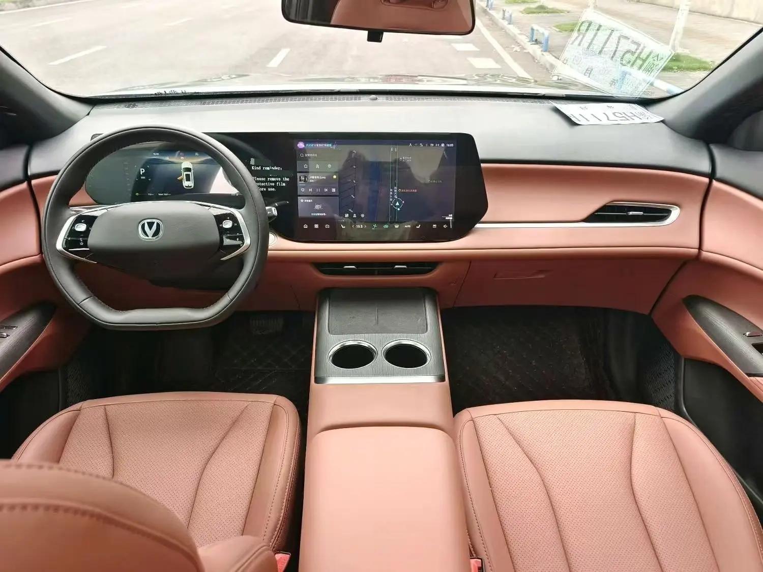 ChangAn 2025 CS75 PLUS 1.5T New Blue Whale Exclusive Automatic Gear 9