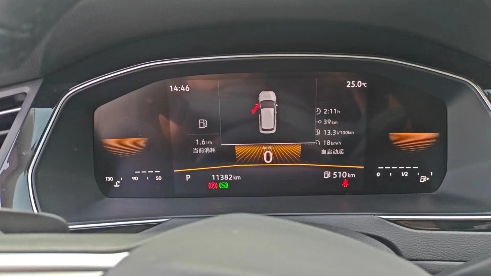 Magotan 2022 280TSI DSG Basic 7