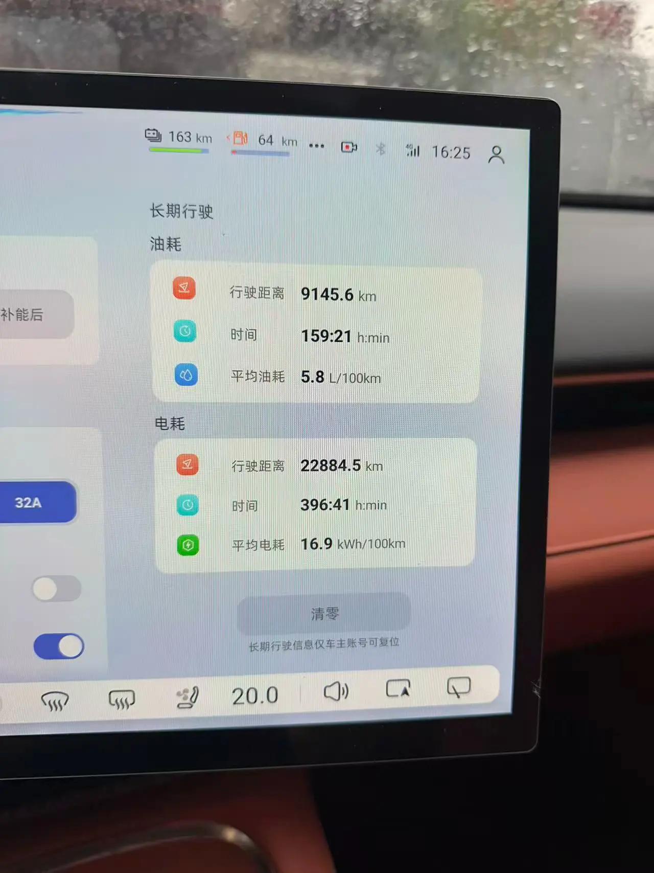 ChangAn Deepal 2023 S 7 200 Max Range-extended Automatic Gear 7
